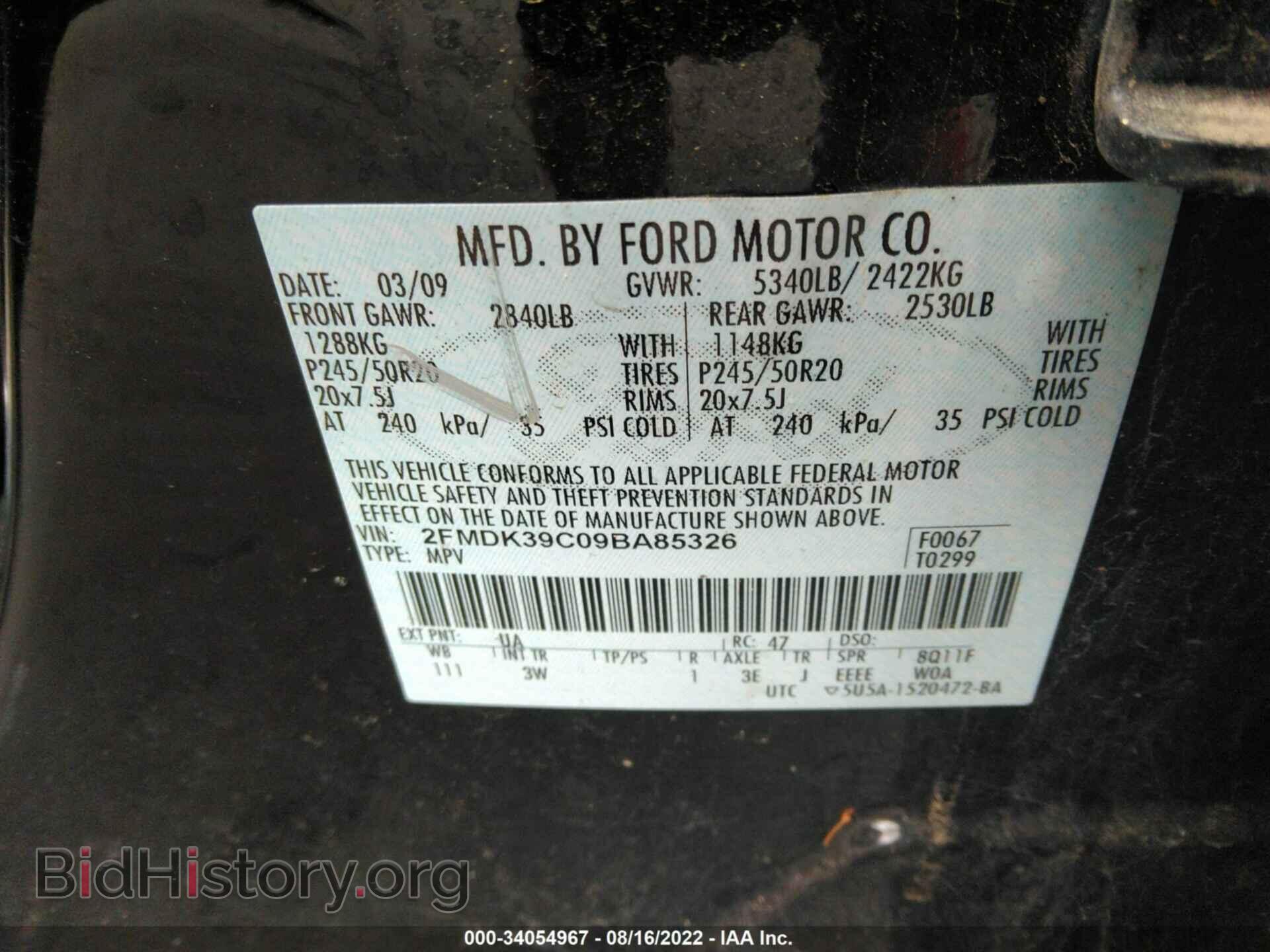 2009 FORD EDGE - VIN: 2FMDK39C09BA85326 - Фото 9