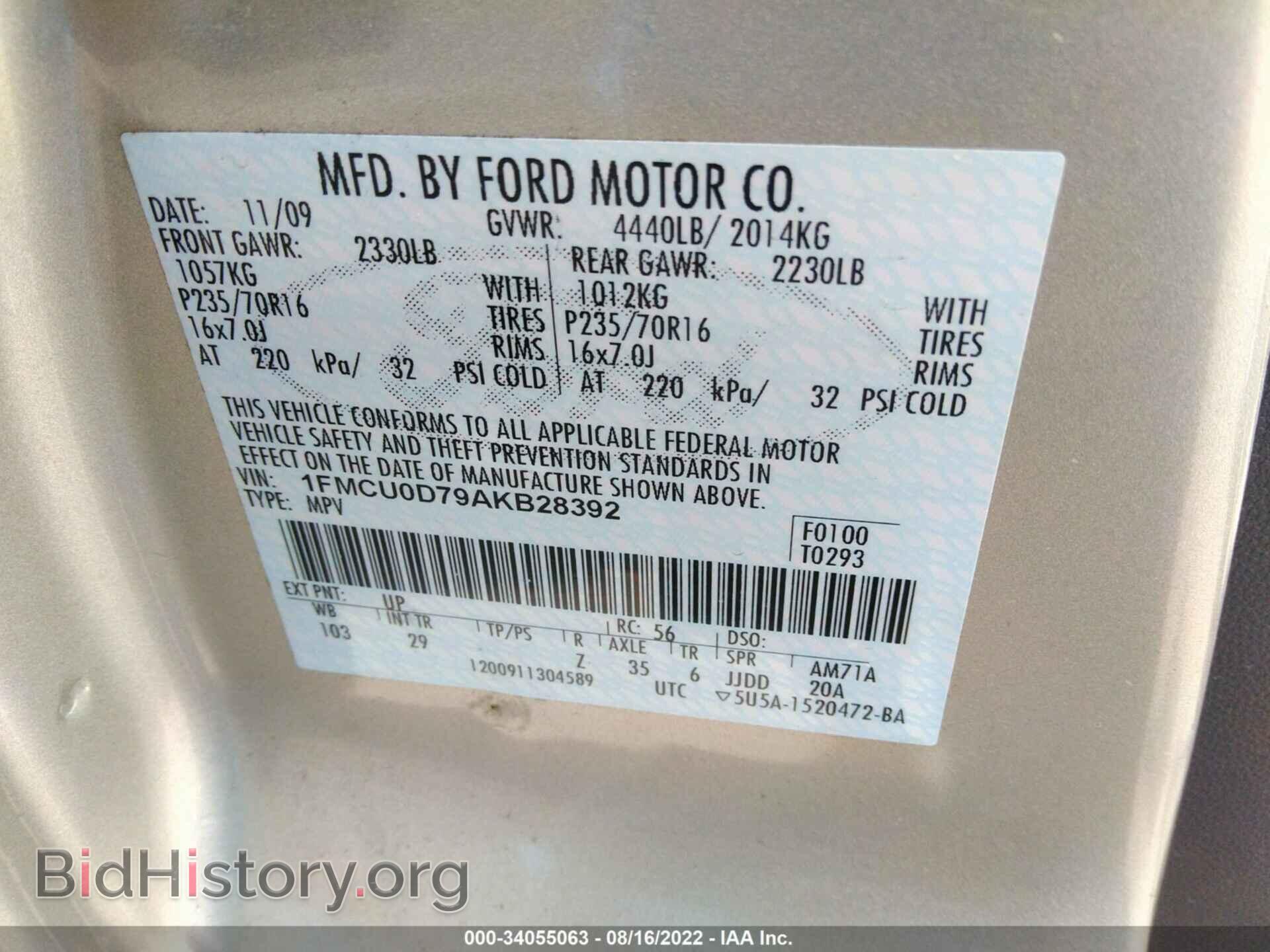 2010 Ford ESCAPE (VIN 1FMCU0D79AKB28392) — фото 9 из 11