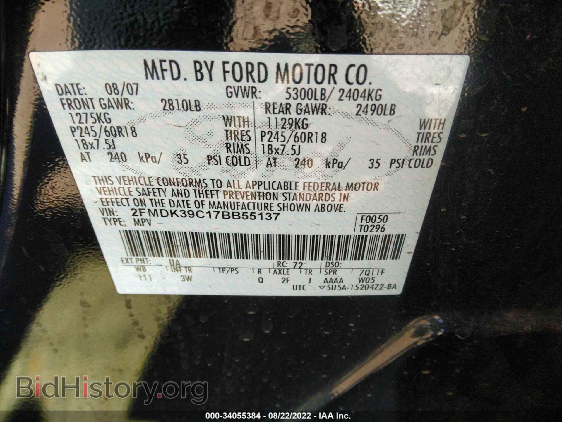 2007 FORD EDGE - VIN: 2FMDK39C17BB55137 - Фото 9