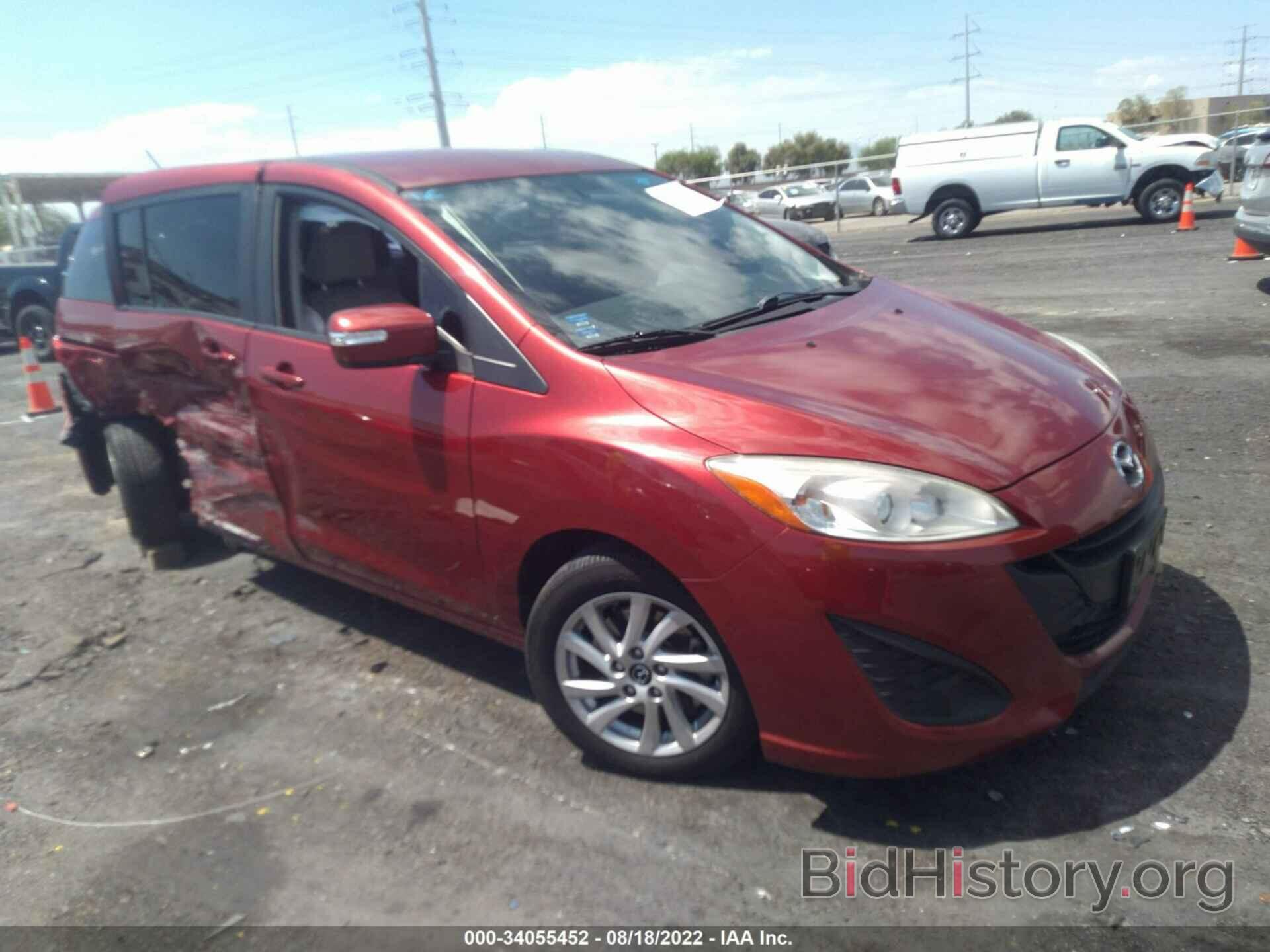 Photo JM1CW2BL1E0168509 - MAZDA MAZDA5 2014