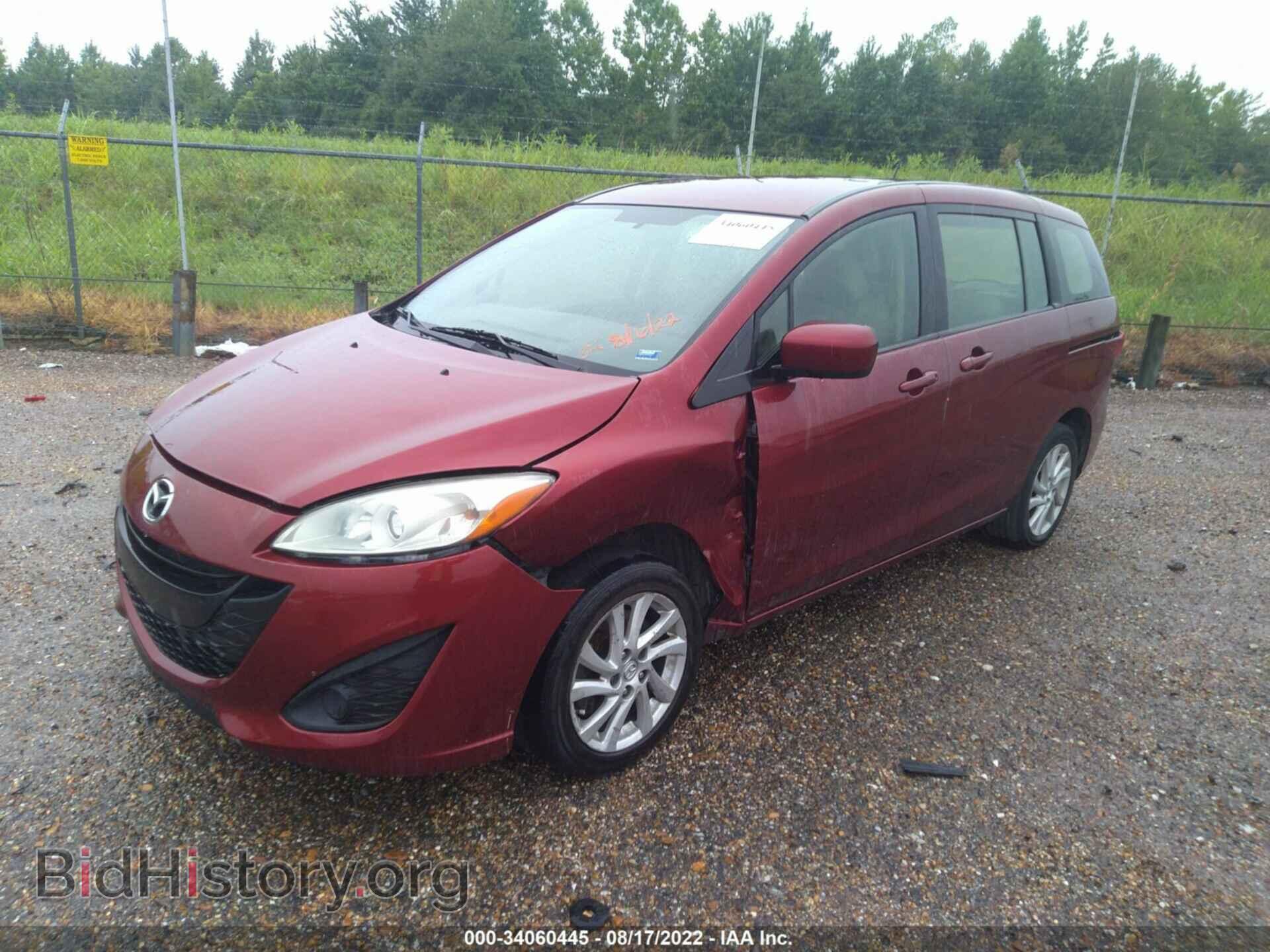 2012 MAZDA MAZDA5 - VIN: JM1CW2BL2C0141798 - Фото 2