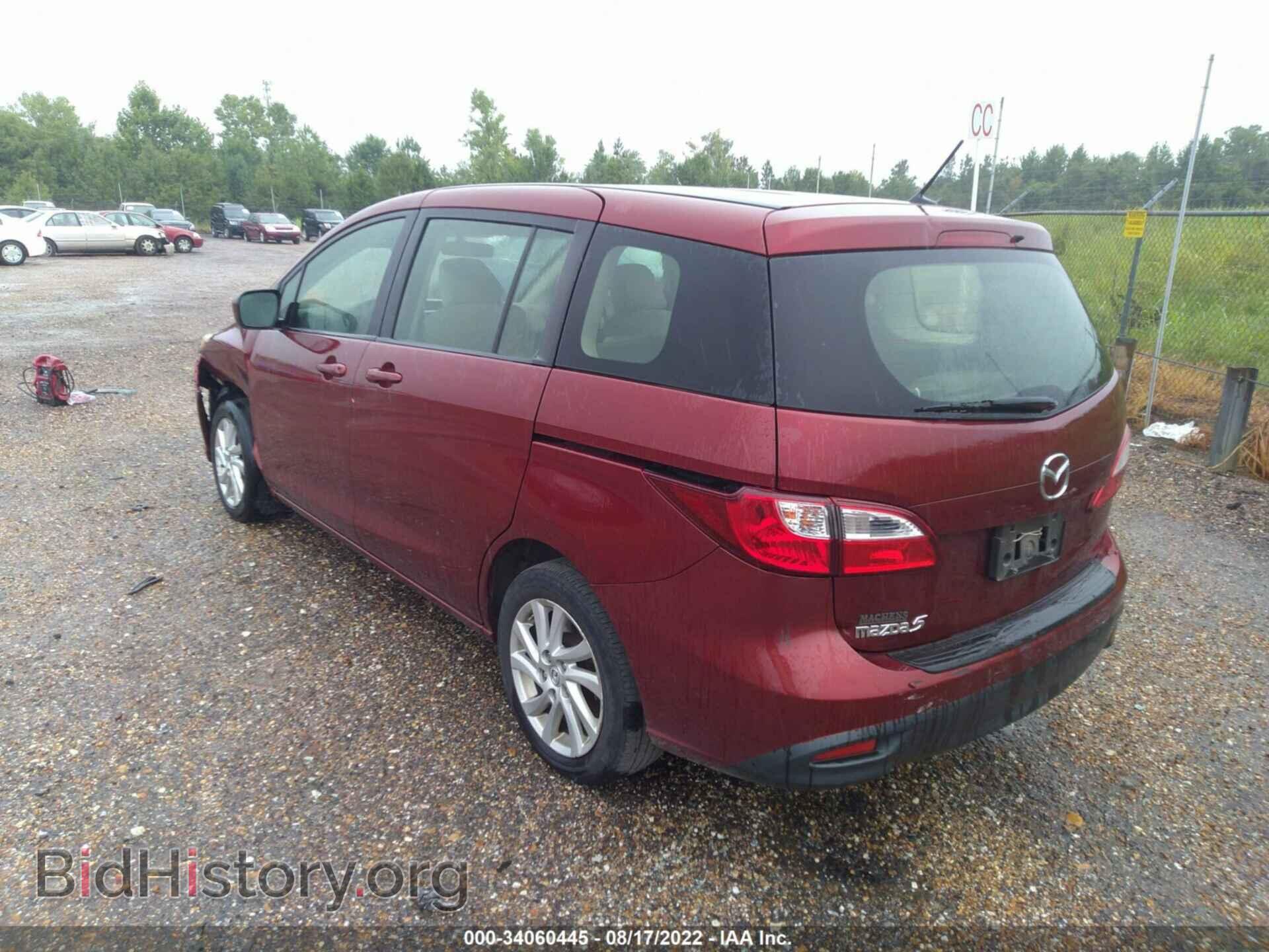 2012 MAZDA MAZDA5 - VIN: JM1CW2BL2C0141798 - Фото 3