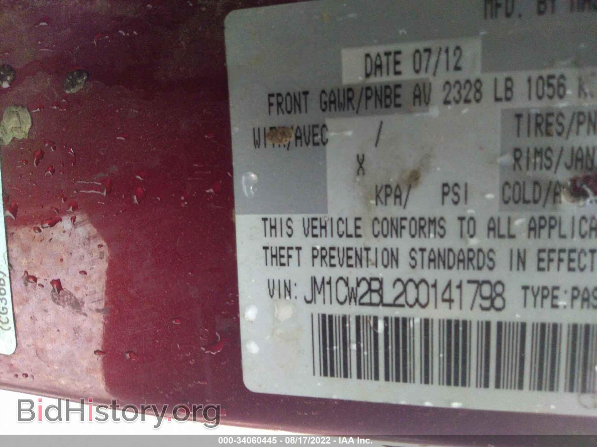 2012 MAZDA MAZDA5 - VIN: JM1CW2BL2C0141798 - Фото 9