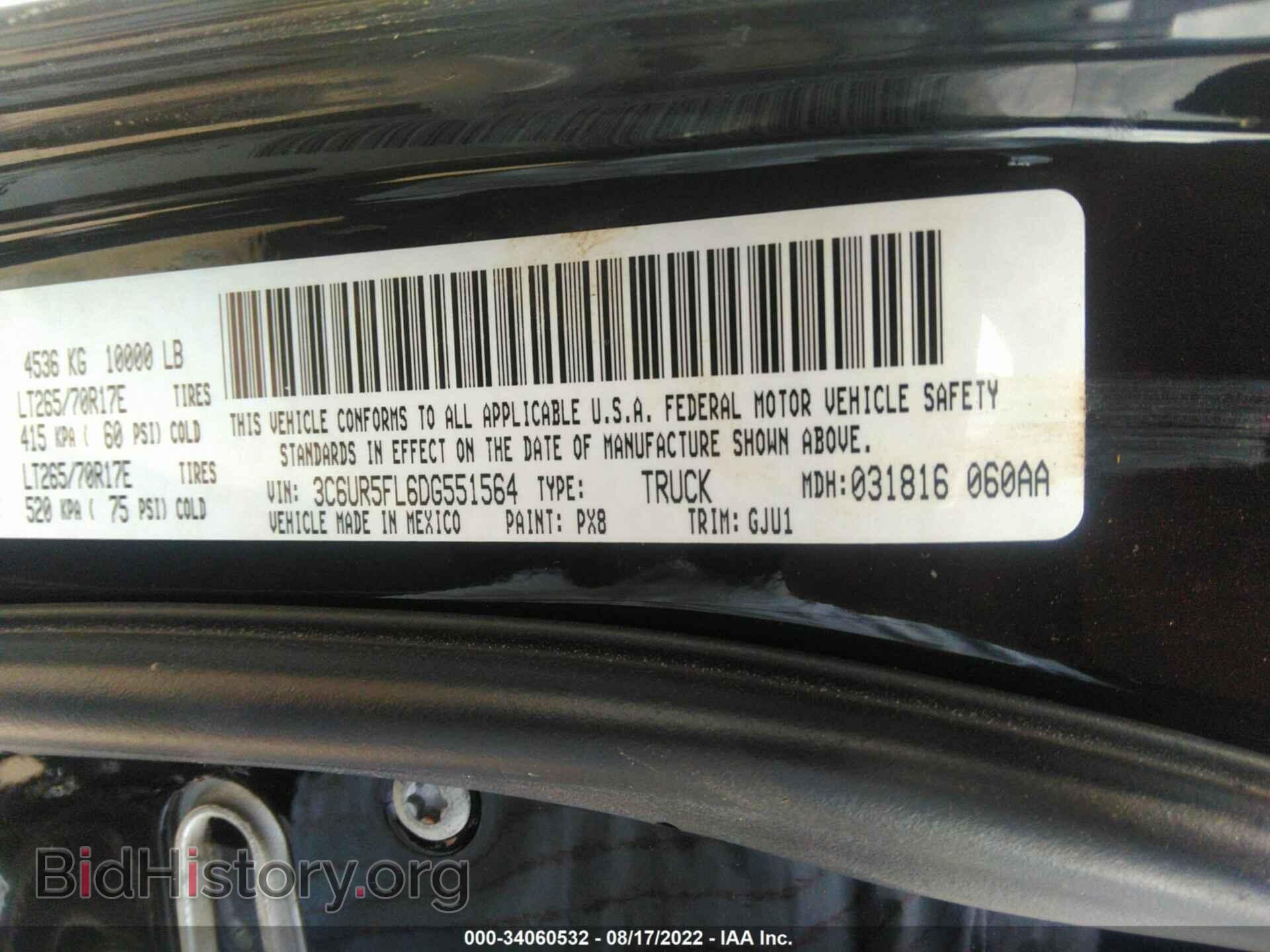 2013 RAM 2500 - VIN: 3C6UR5FL6DG551564 - Фото 9