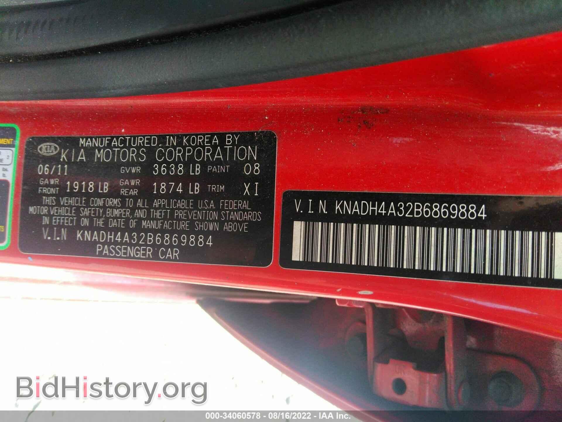 2011 KIA RIO - VIN: KNADH4A32B6869884 - Фото 9