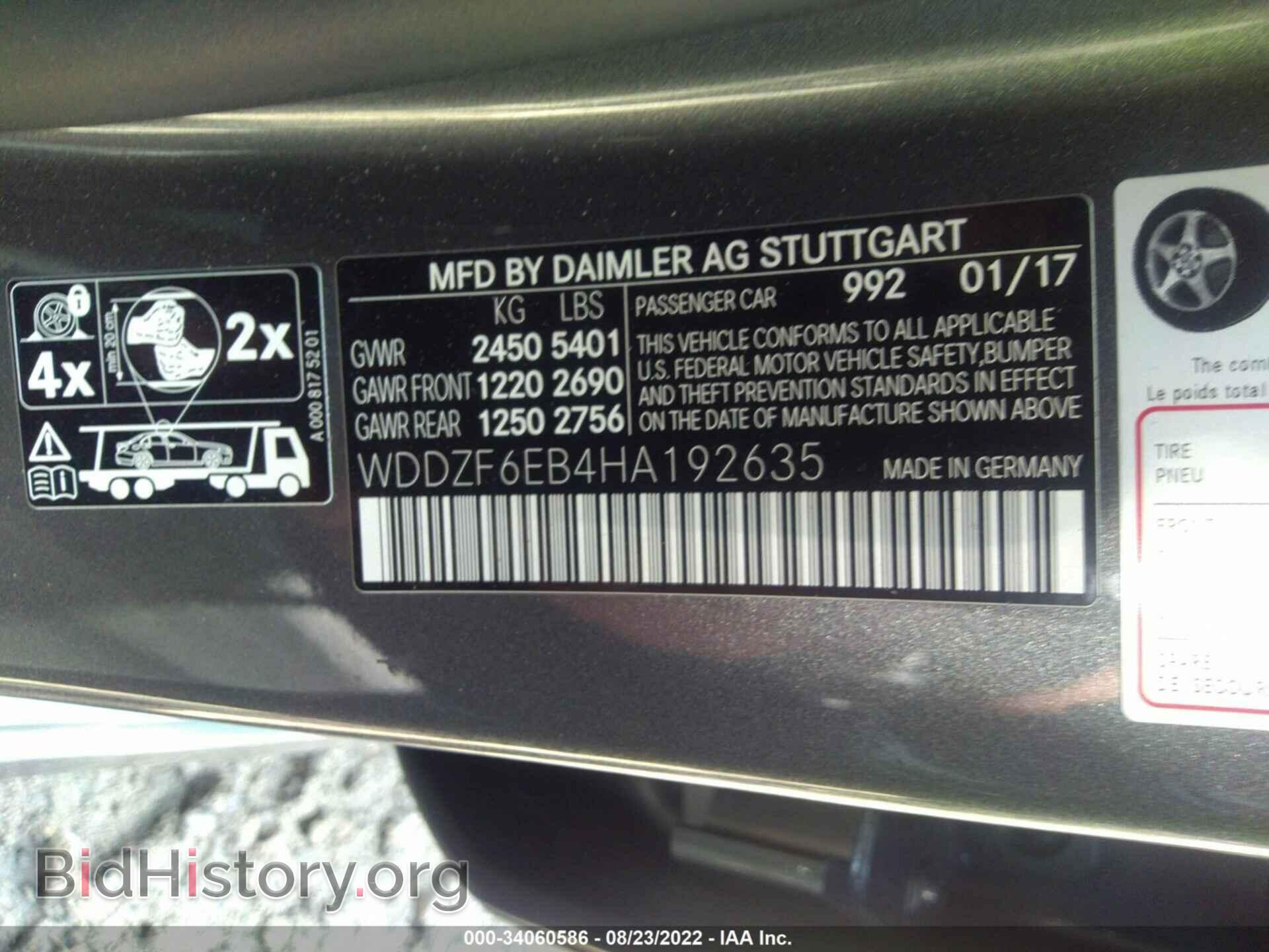 2017 MERCEDES-BENZ E-CLASS - VIN: WDDZF6EB4HA192635 - Фото 9