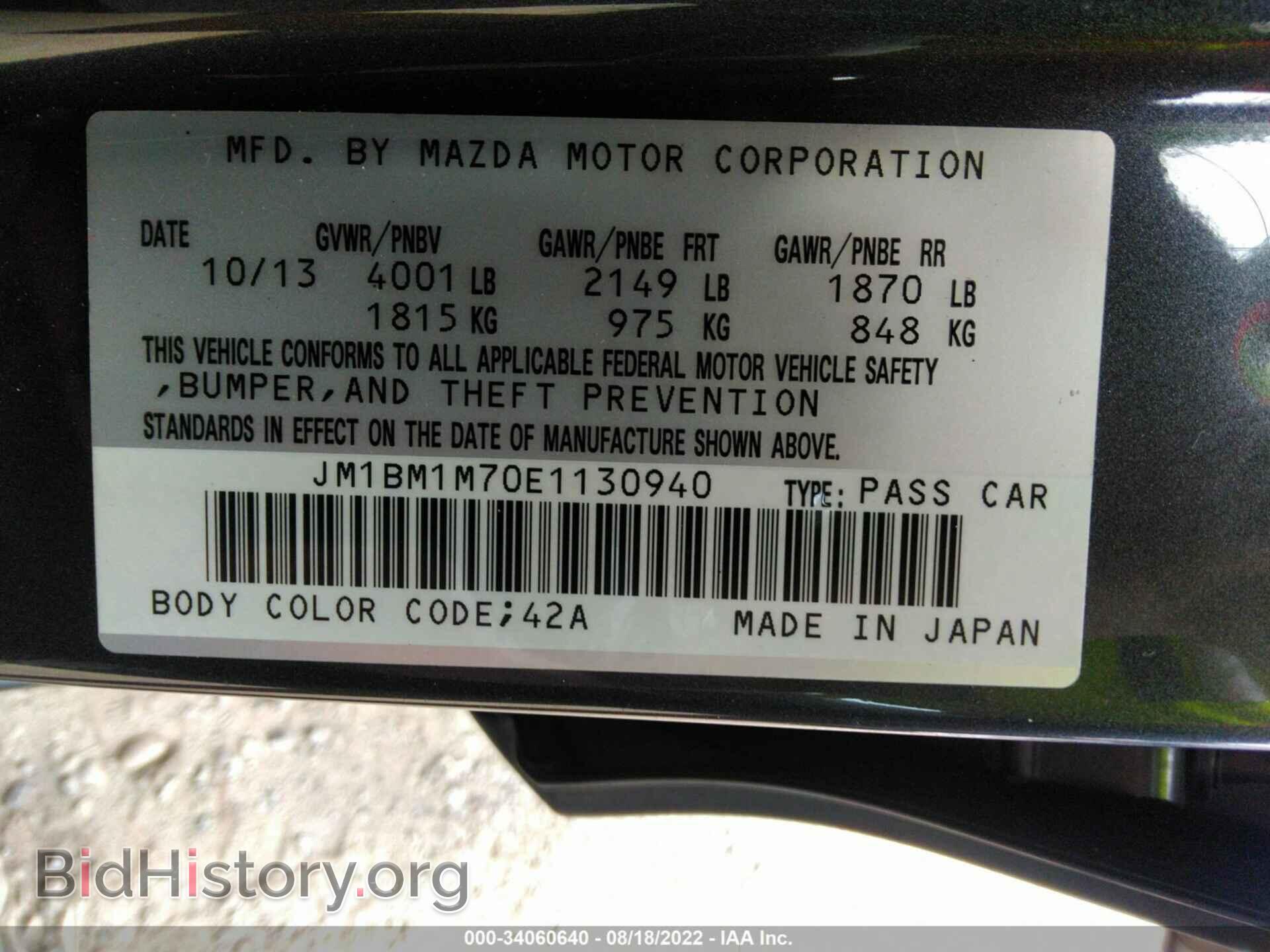 2014 MAZDA MAZDA3 - VIN: JM1BM1M70E1130940 - Фото 9