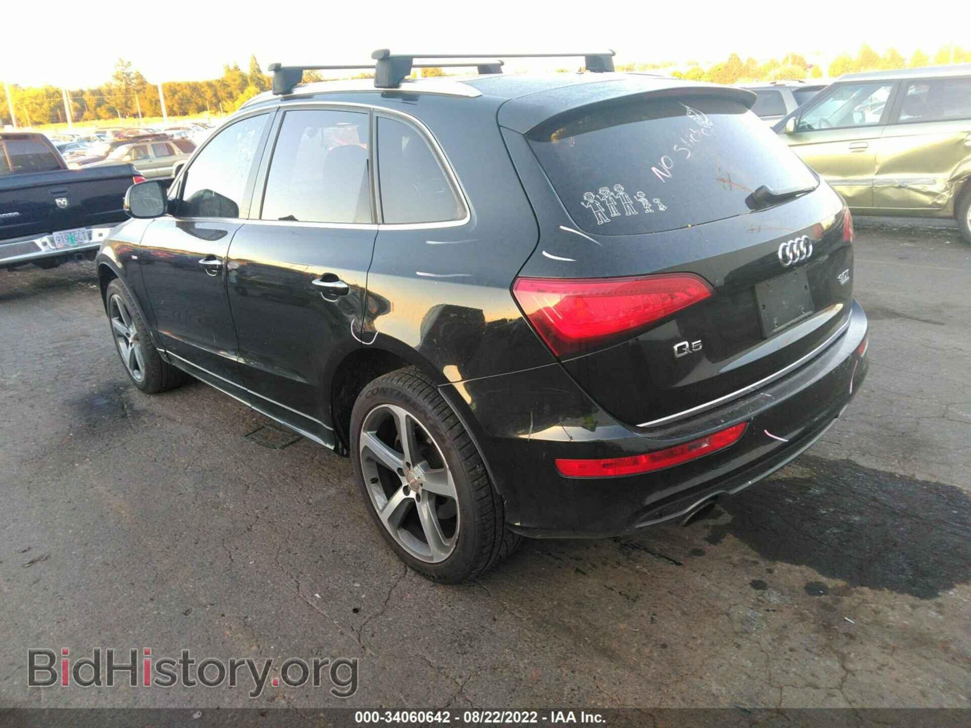 2016 AUDI Q5 - VIN: WA1D7AFP5GA043240 - Фото 3