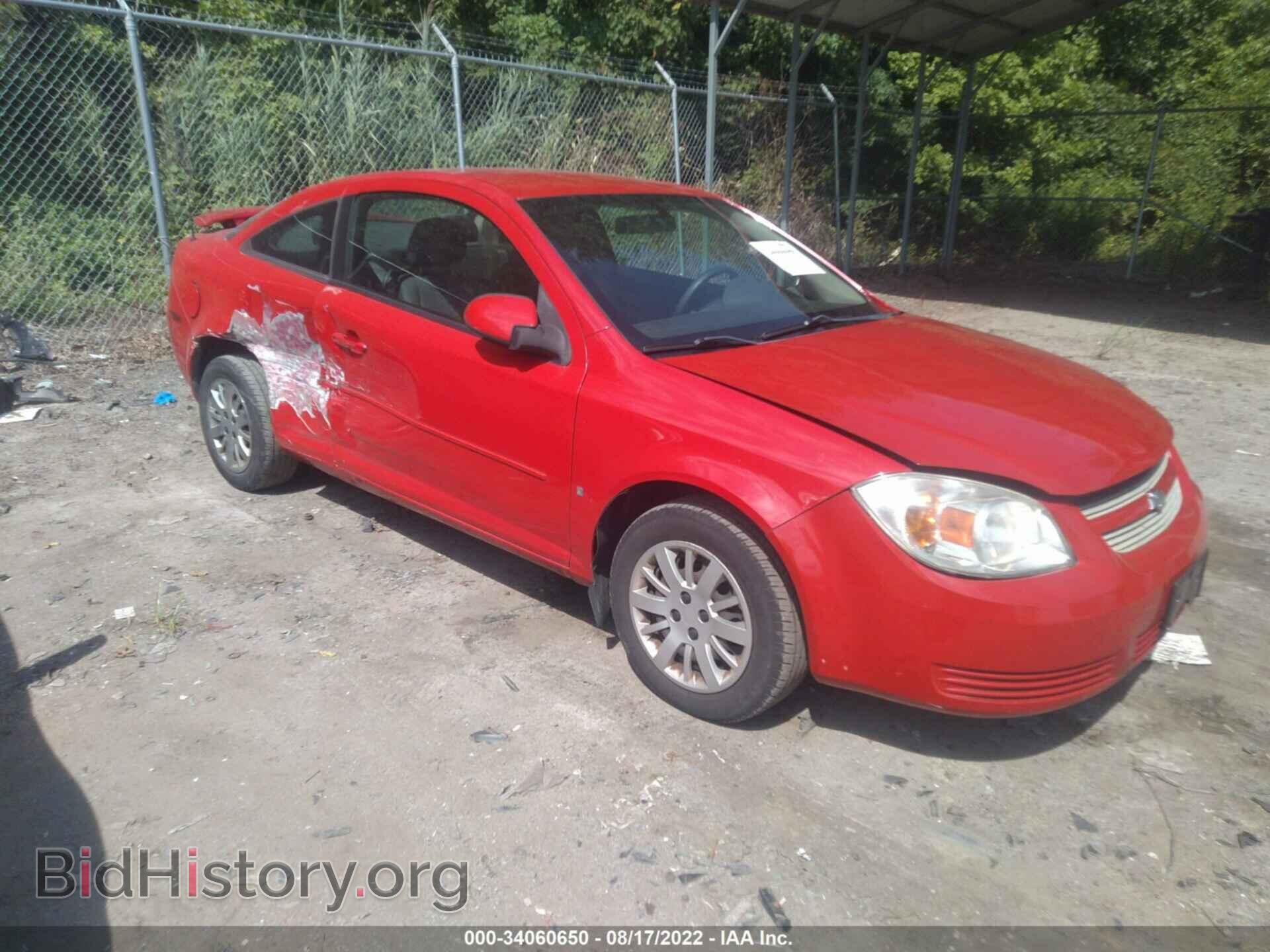 Фотография 1G1AL15FX77324064 - CHEVROLET COBALT 2007