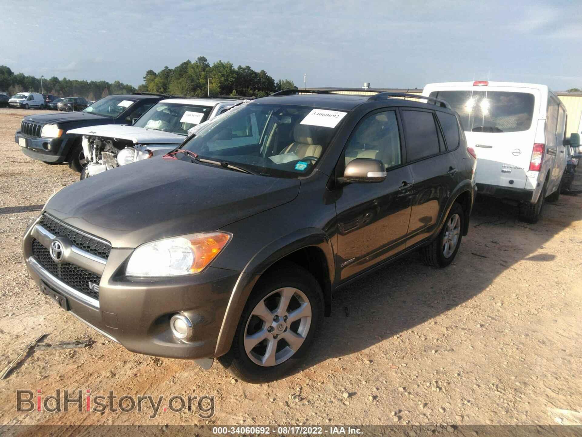 2012 TOYOTA RAV4 - VIN: 2T3DK4DV5CW092425 - Фото 2