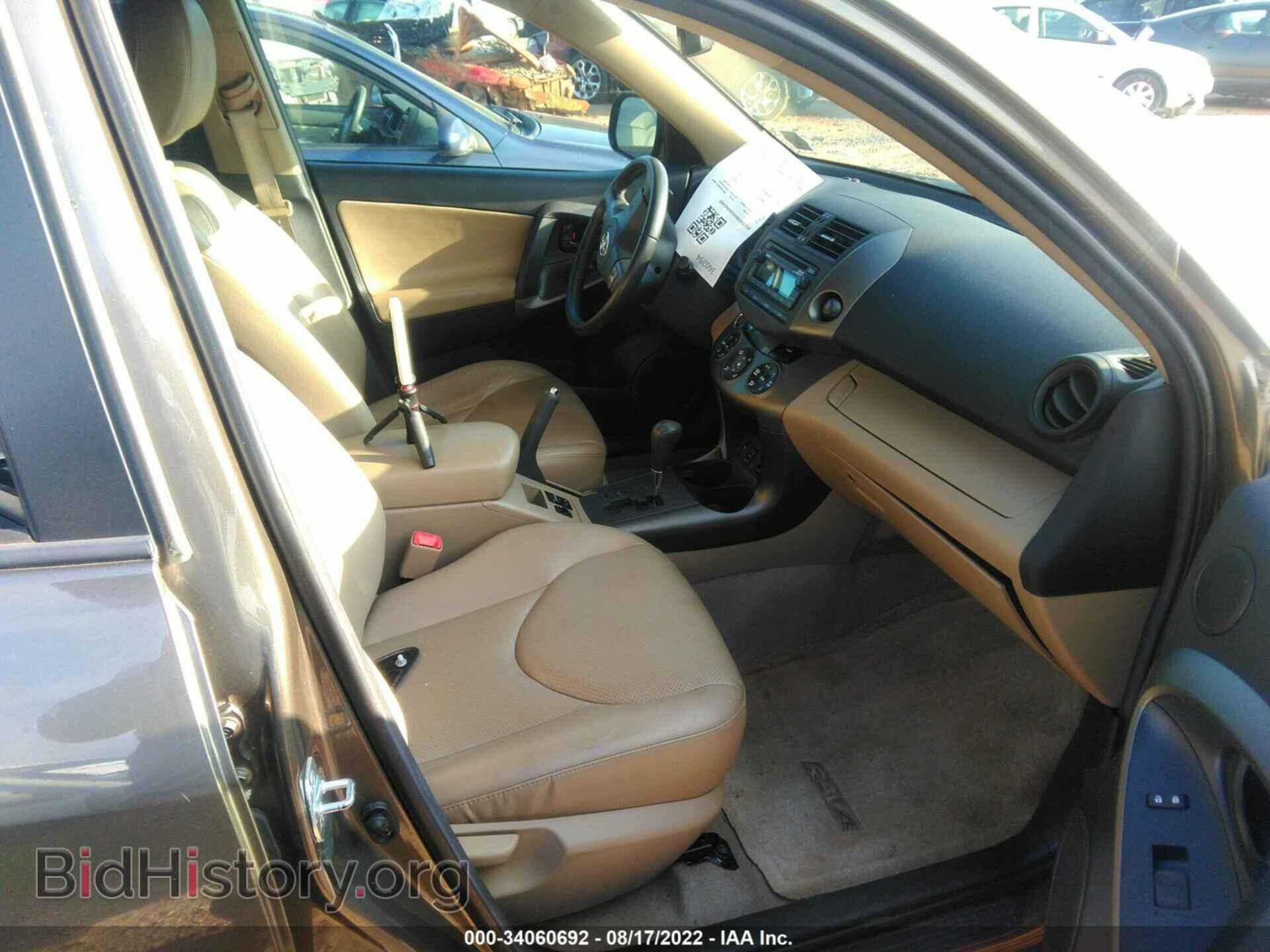 2012 TOYOTA RAV4 - VIN: 2T3DK4DV5CW092425 - Фото 5