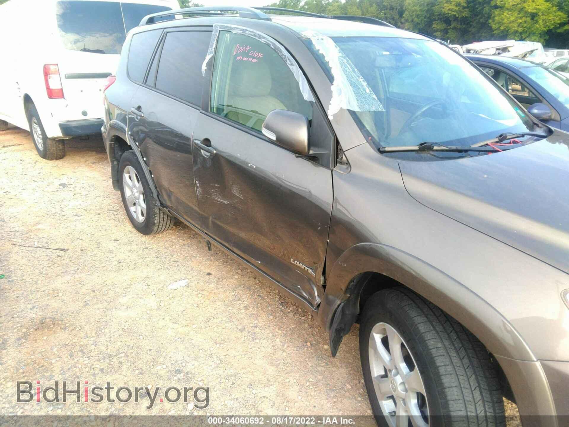 2012 TOYOTA RAV4 - VIN: 2T3DK4DV5CW092425 - Фото 6