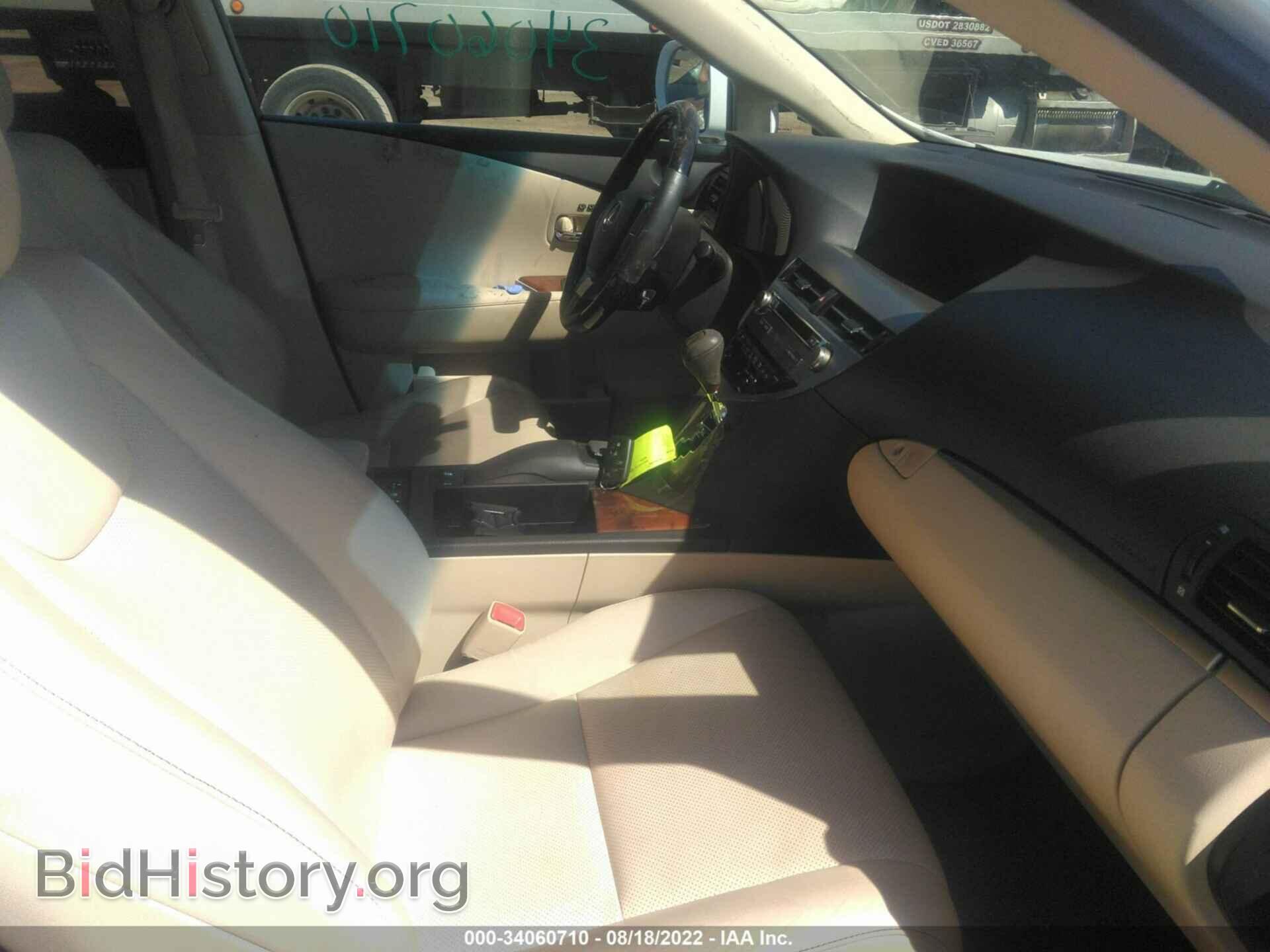 2014 LEXUS RX 350 - VIN: 2T2BK1BA5EC246811 - Фото 5