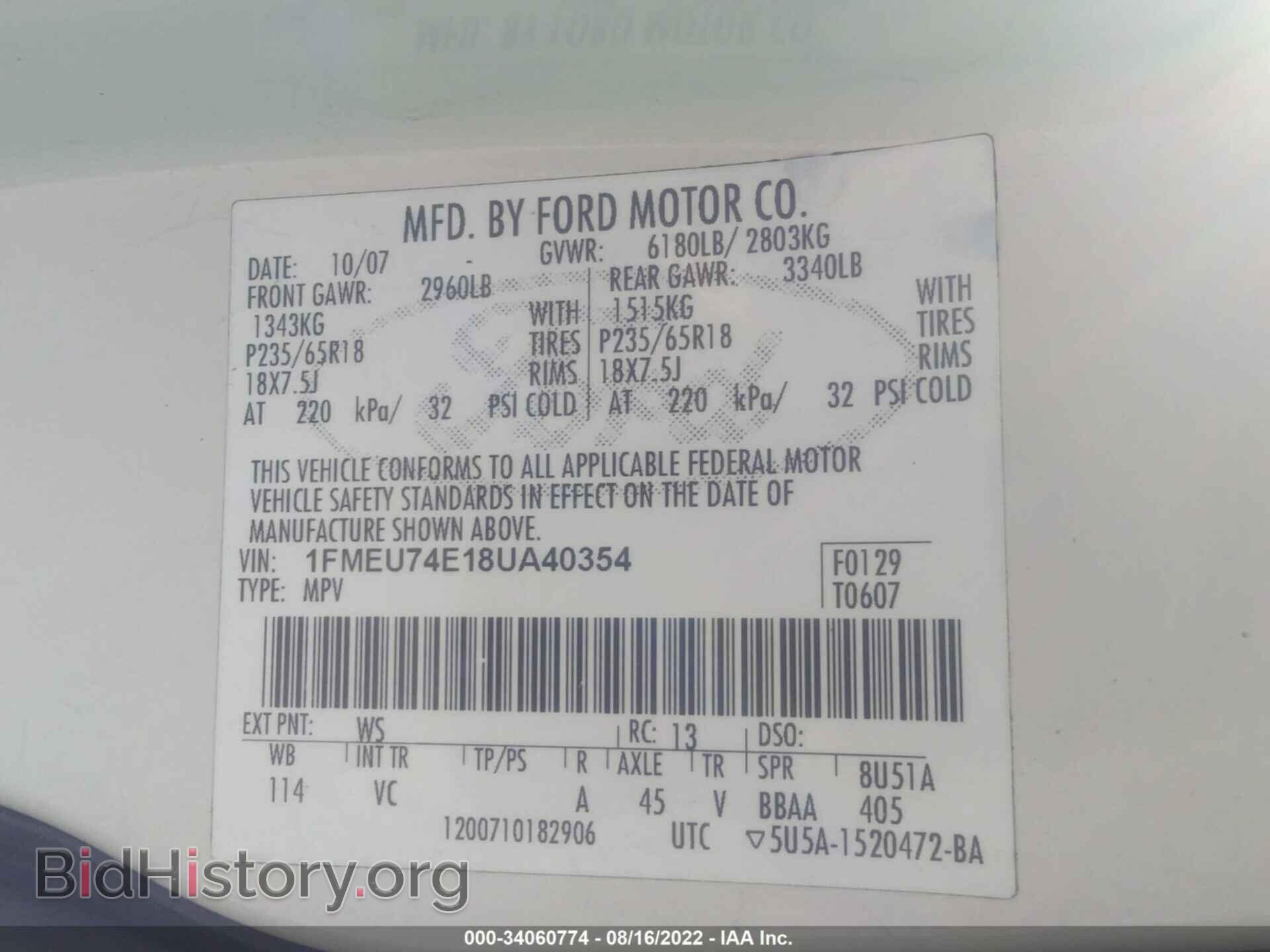 2008 FORD EXPLORER - VIN: 1FMEU74E18UA40354 - Фото 9