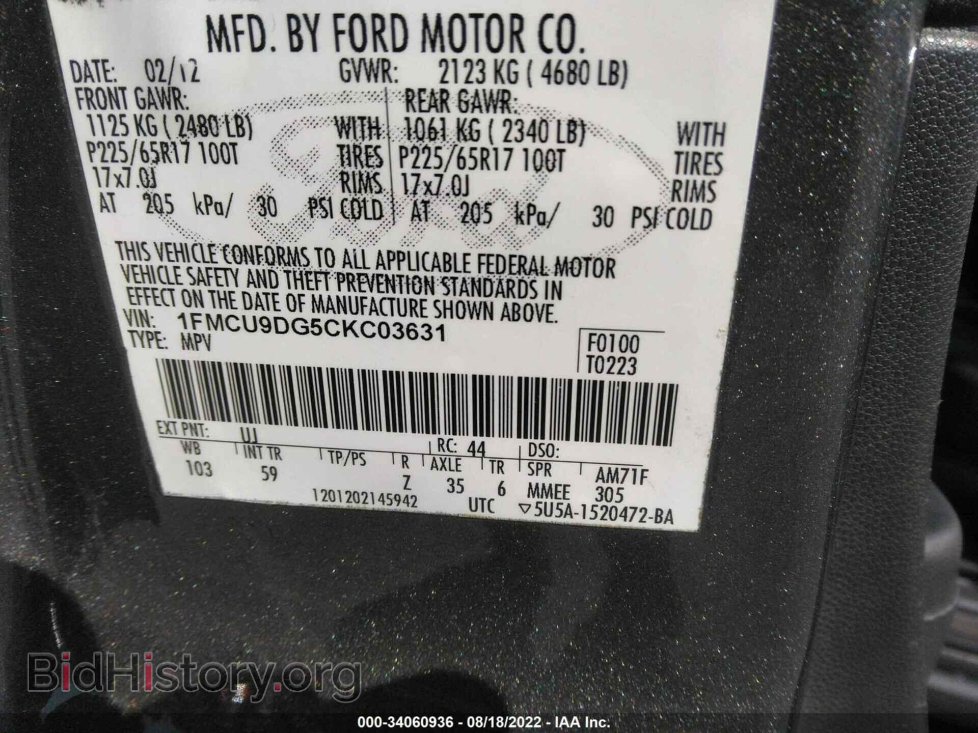 2012 FORD ESCAPE - VIN: 1FMCU9DG5CKC03631 - Photo 9