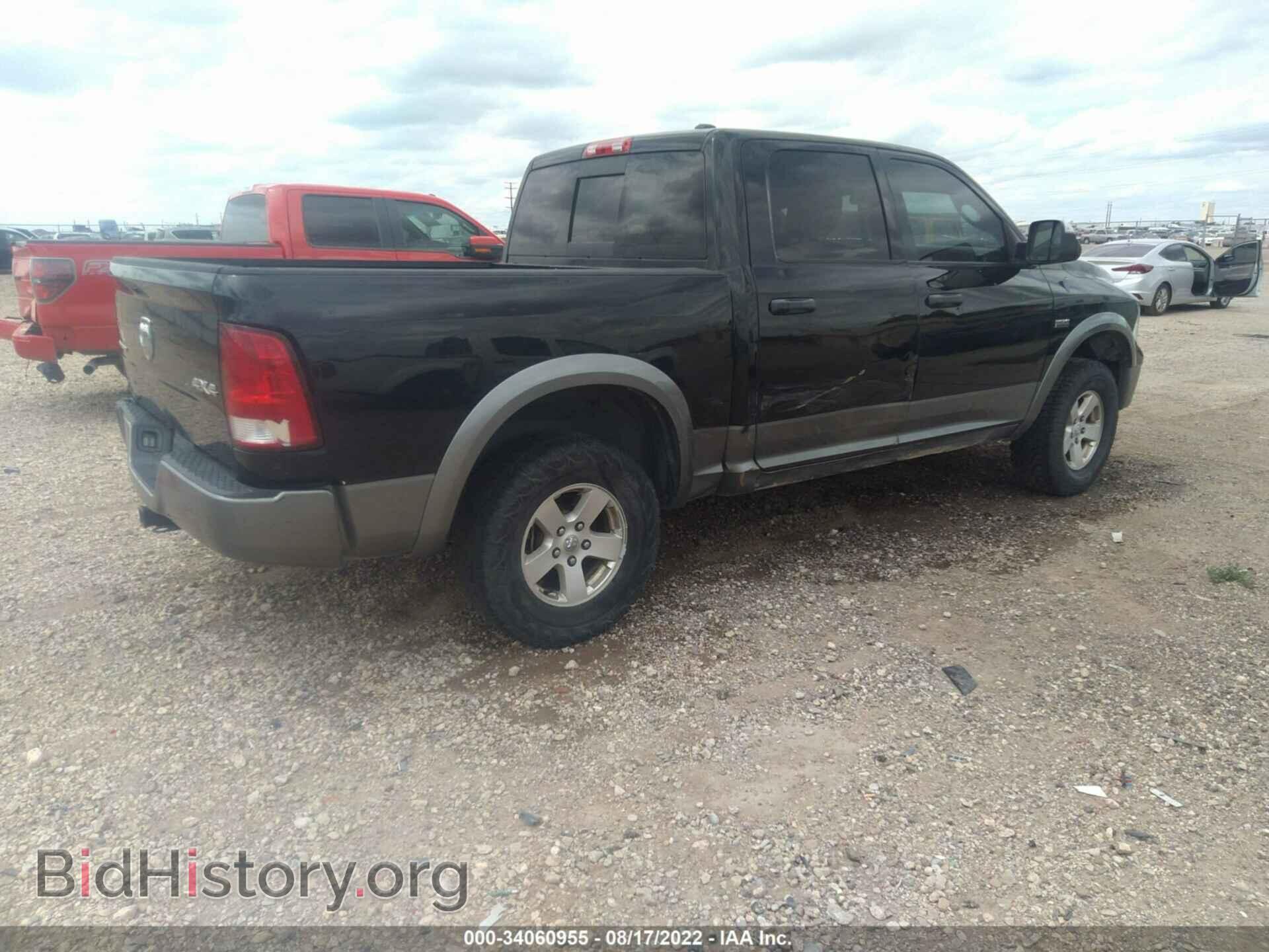 2012 RAM 1500 - VIN: 1C6RD7LT5CS208434 - Фото 4