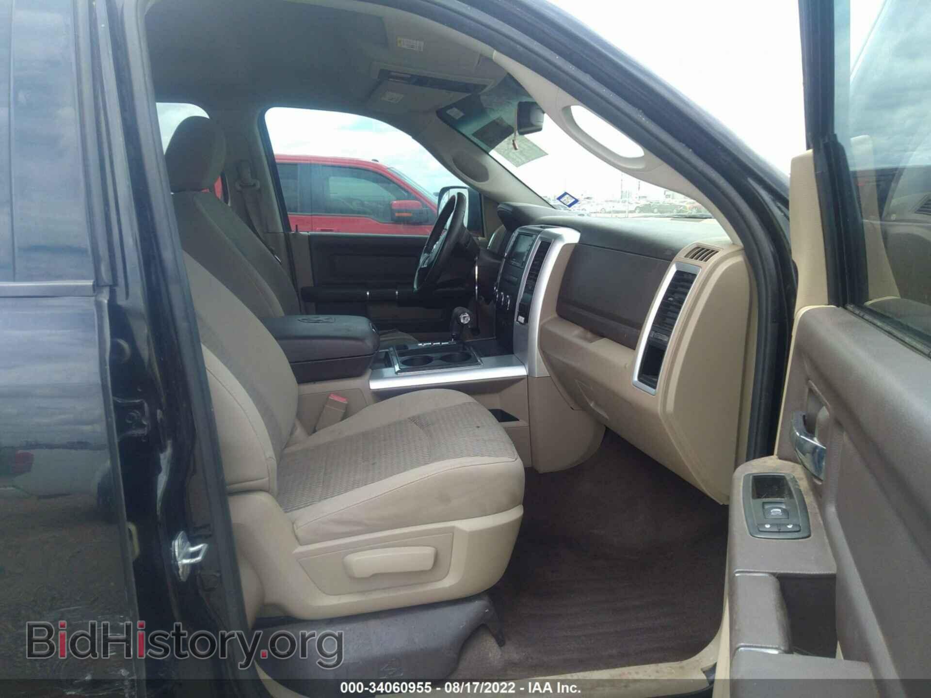 2012 RAM 1500 - VIN: 1C6RD7LT5CS208434 - Фото 5