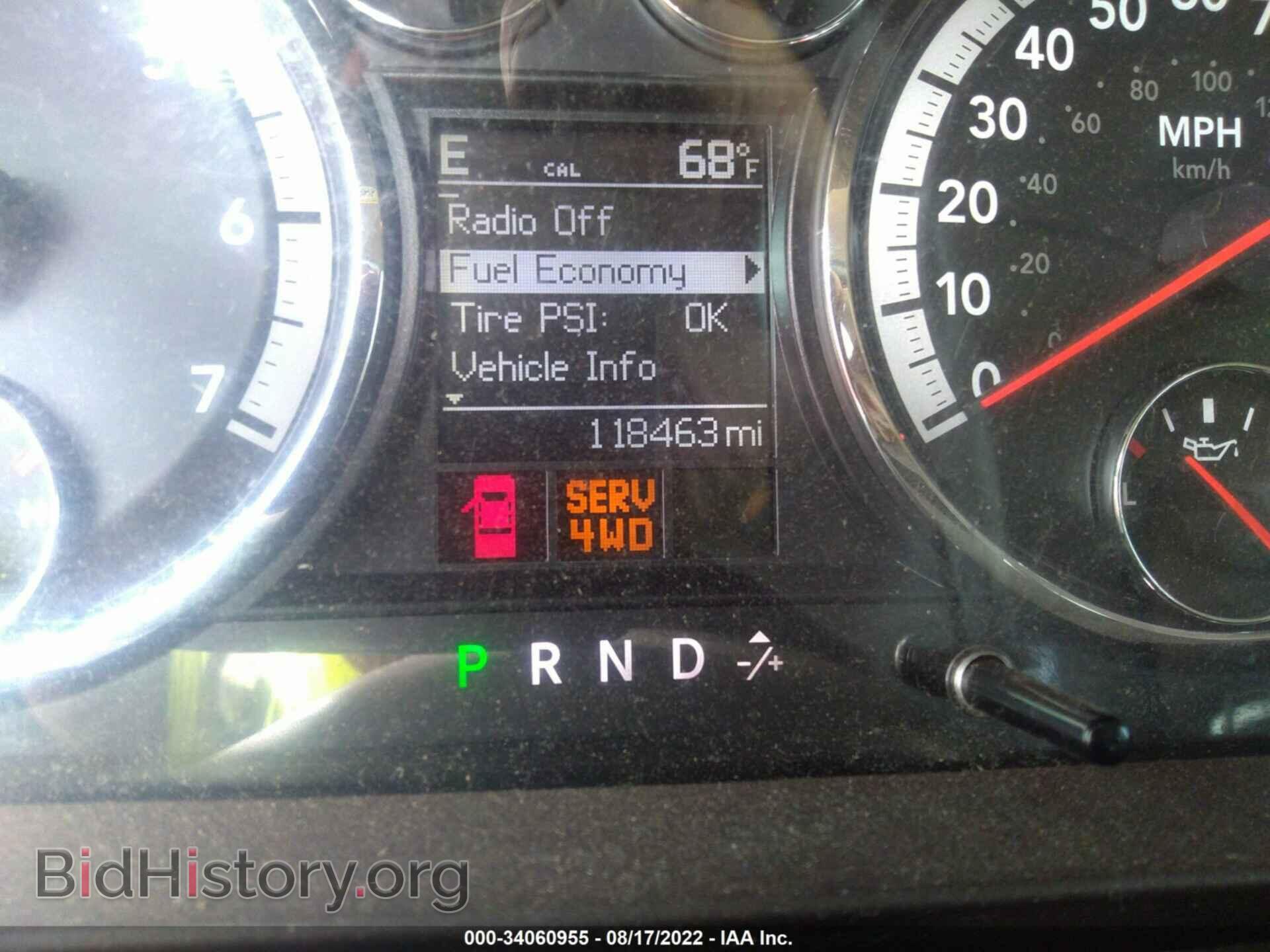 2012 RAM 1500 - VIN: 1C6RD7LT5CS208434 - Фото 7