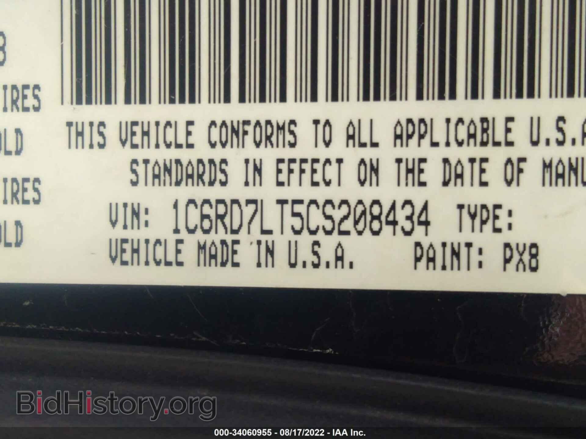 2012 RAM 1500 - VIN: 1C6RD7LT5CS208434 - Фото 9
