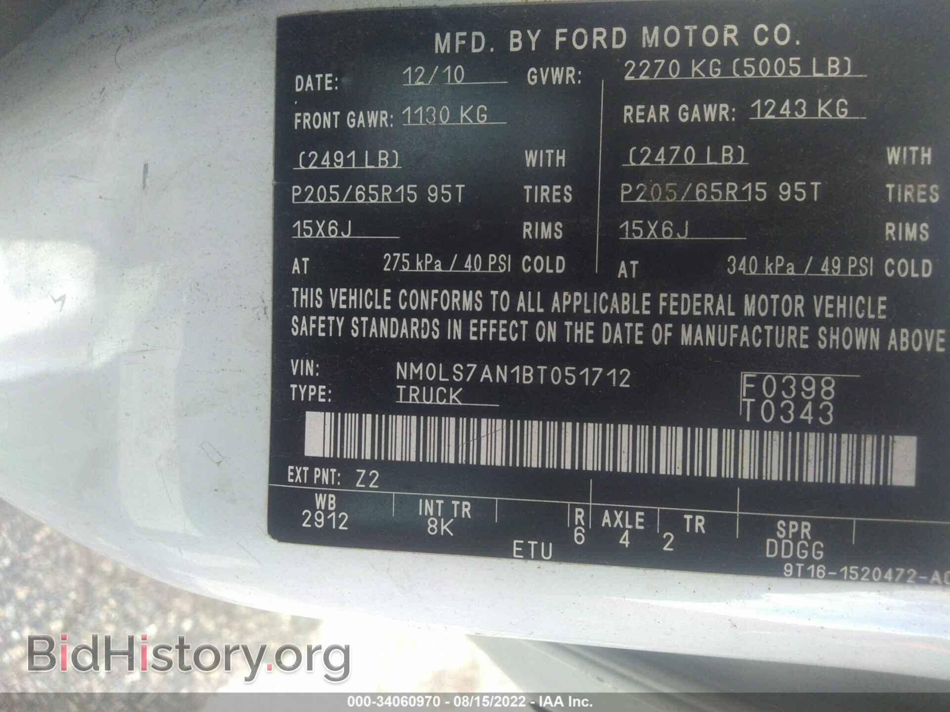 2011 FORD TRANSIT CONNECT - VIN: NM0LS7AN1BT051712 - Фото 9