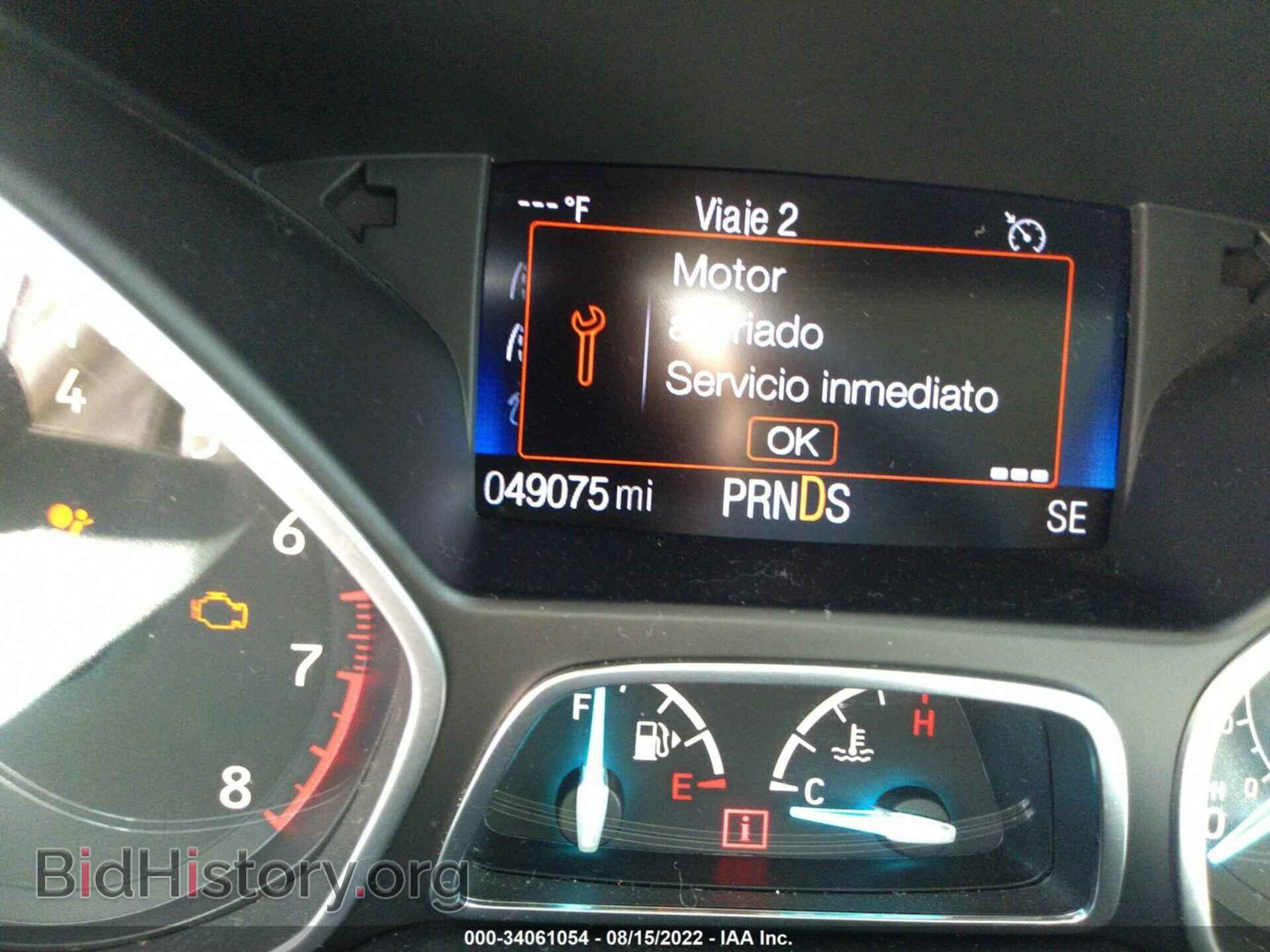 2017 FORD ESCAPE - VIN: 1FMCU0F70HUD10087 - Photo 7