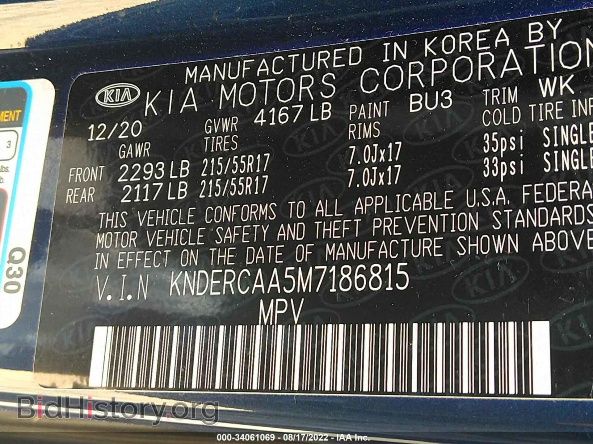 2021 KIA SELTOS - VIN: KNDERCAA5M7186815 - Фото 9