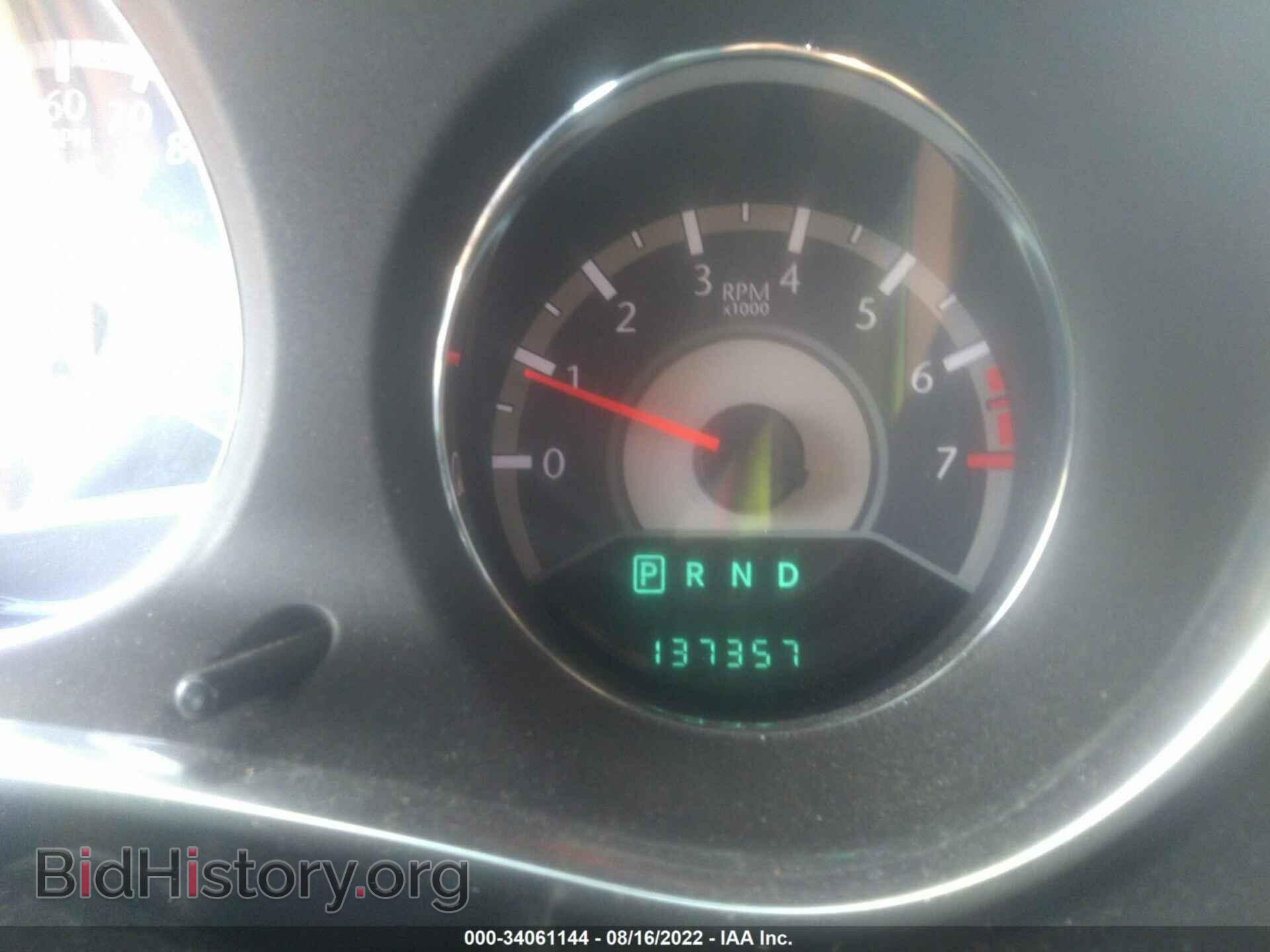 2012 CHRYSLER 200 - VIN: 1C3CCBBB1CN171852 - Фото 7