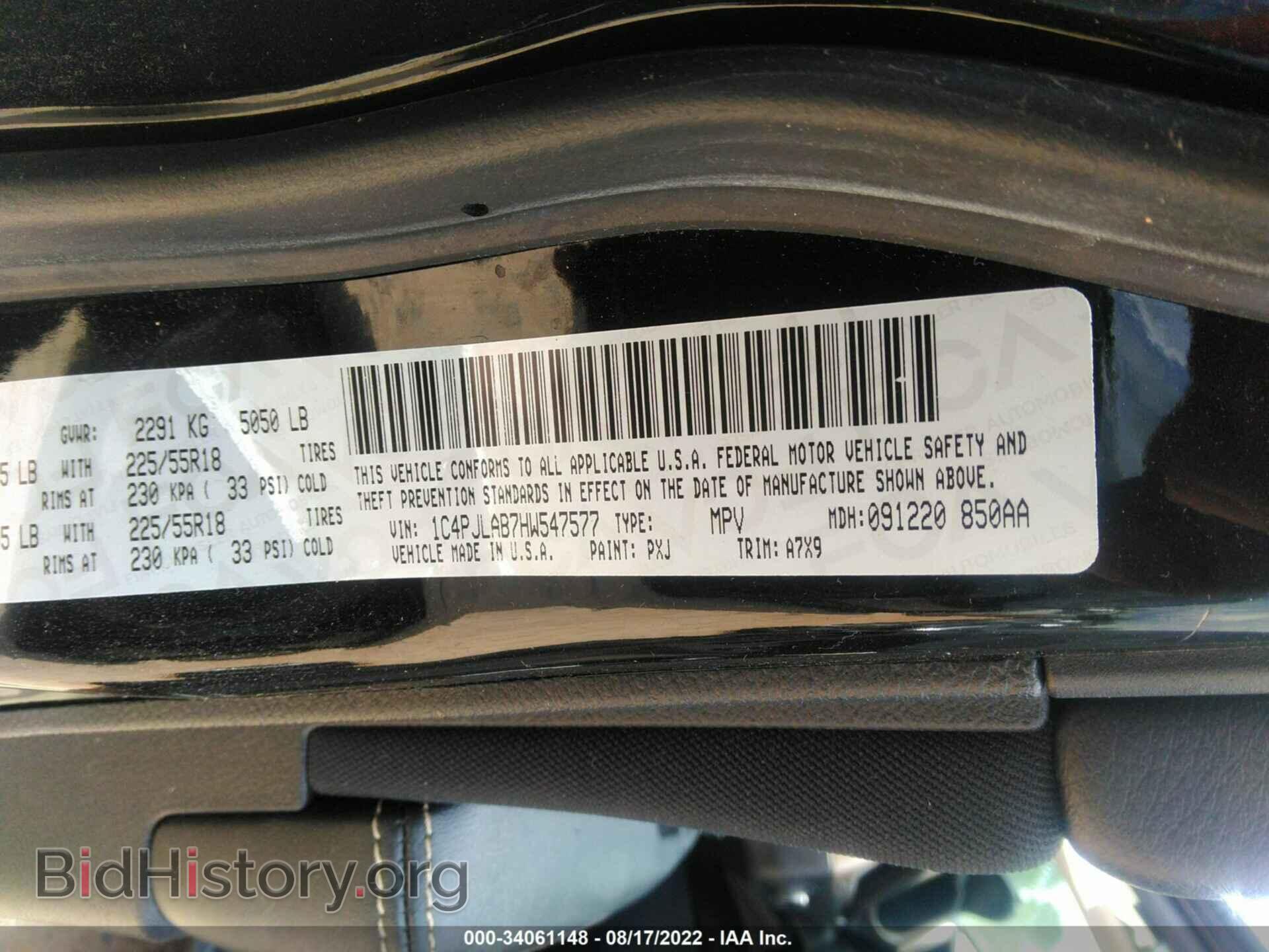 2017 JEEP CHEROKEE - VIN: 1C4PJLAB7HW547577 - Фото 9