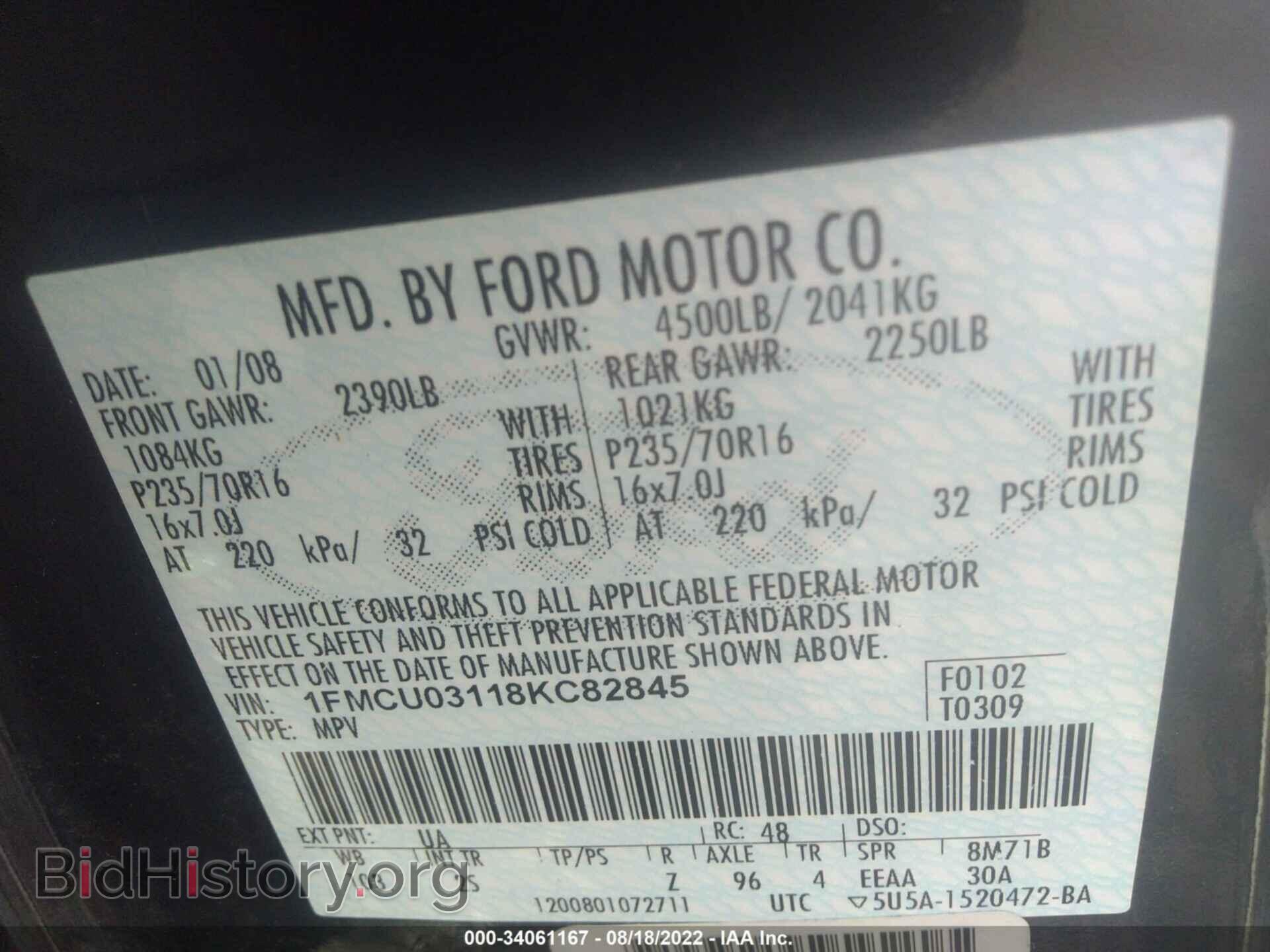 2008 FORD ESCAPE - VIN: 1FMCU03118KC82845 - Фото 9