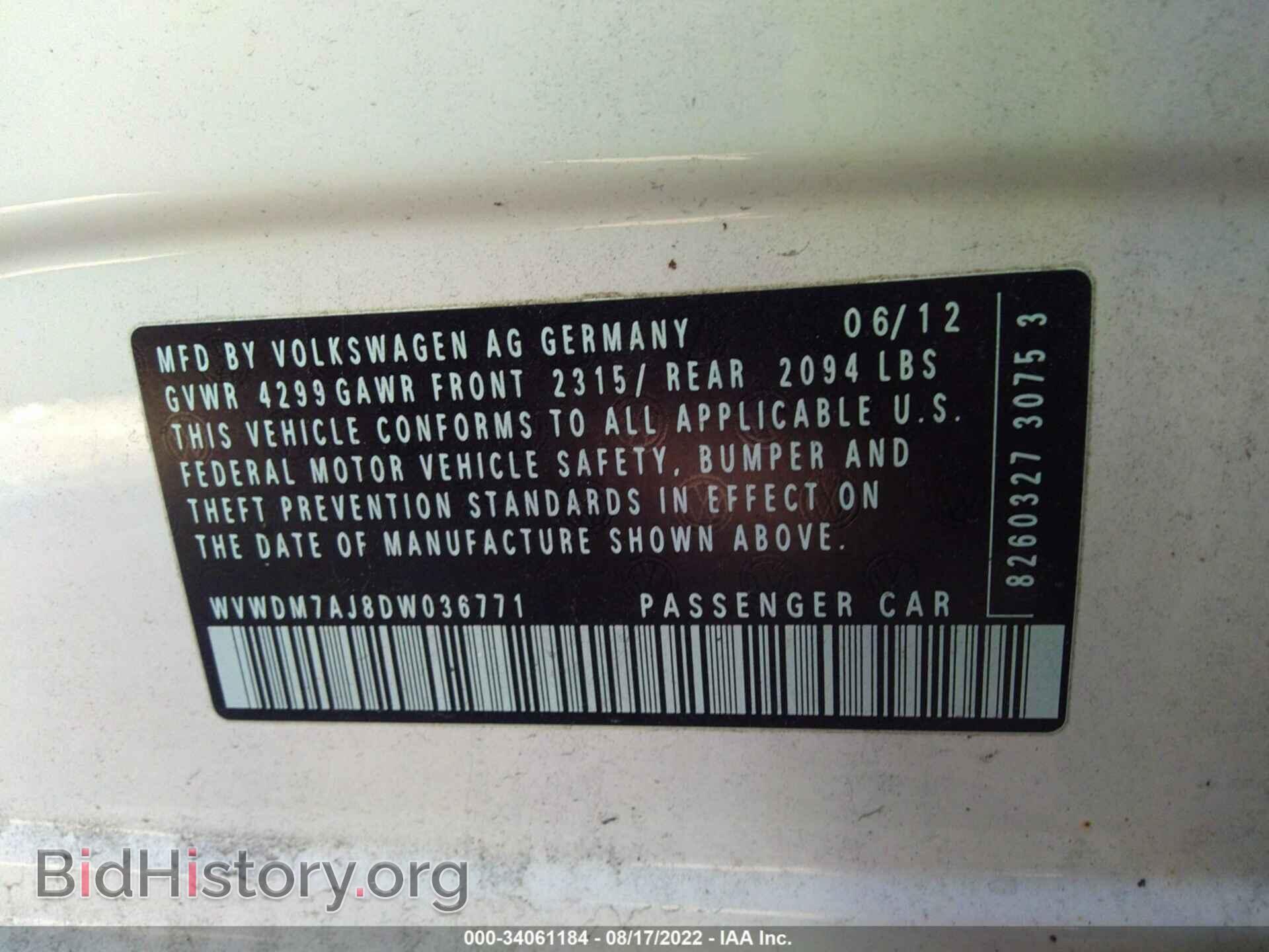 2013 VOLKSWAGEN GOLF - VIN: WVWDM7AJ8DW036771 - Фото 9