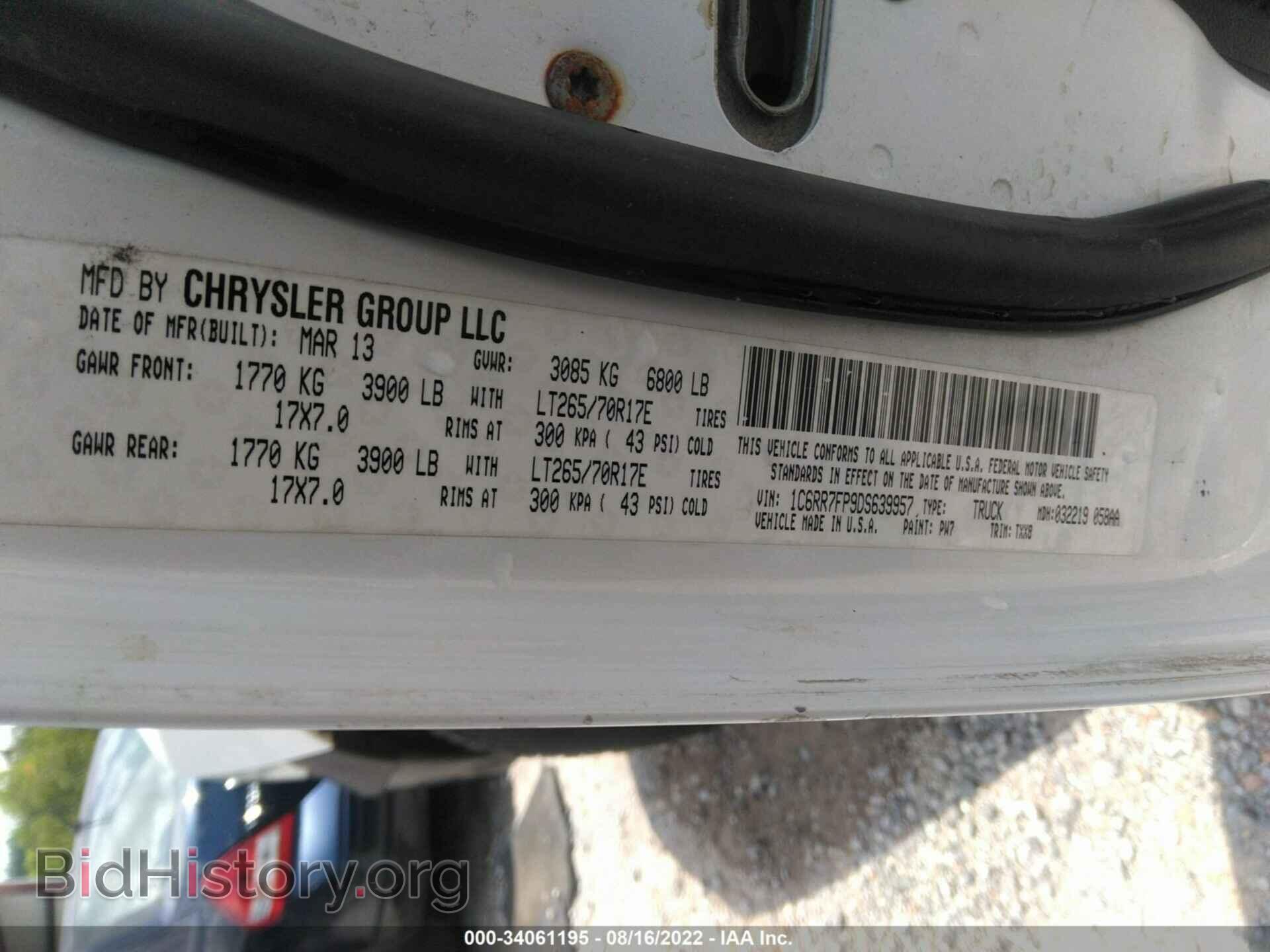 2013 RAM 1500 - VIN: 1C6RR7FP9DS639957 - Photo 9
