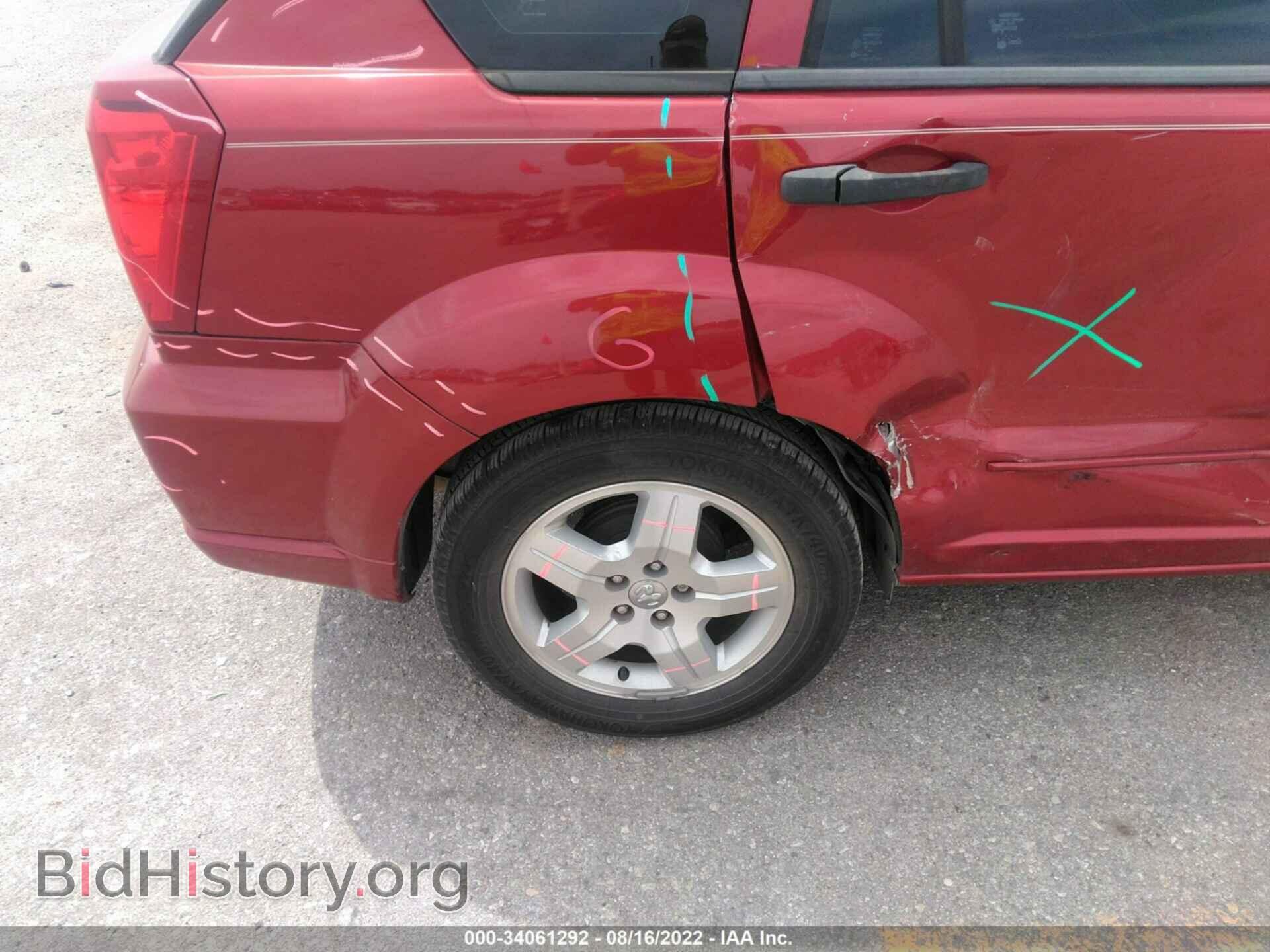 2007 DODGE CALIBER - VIN: 1B3HB48B87D508425 - Фото 15