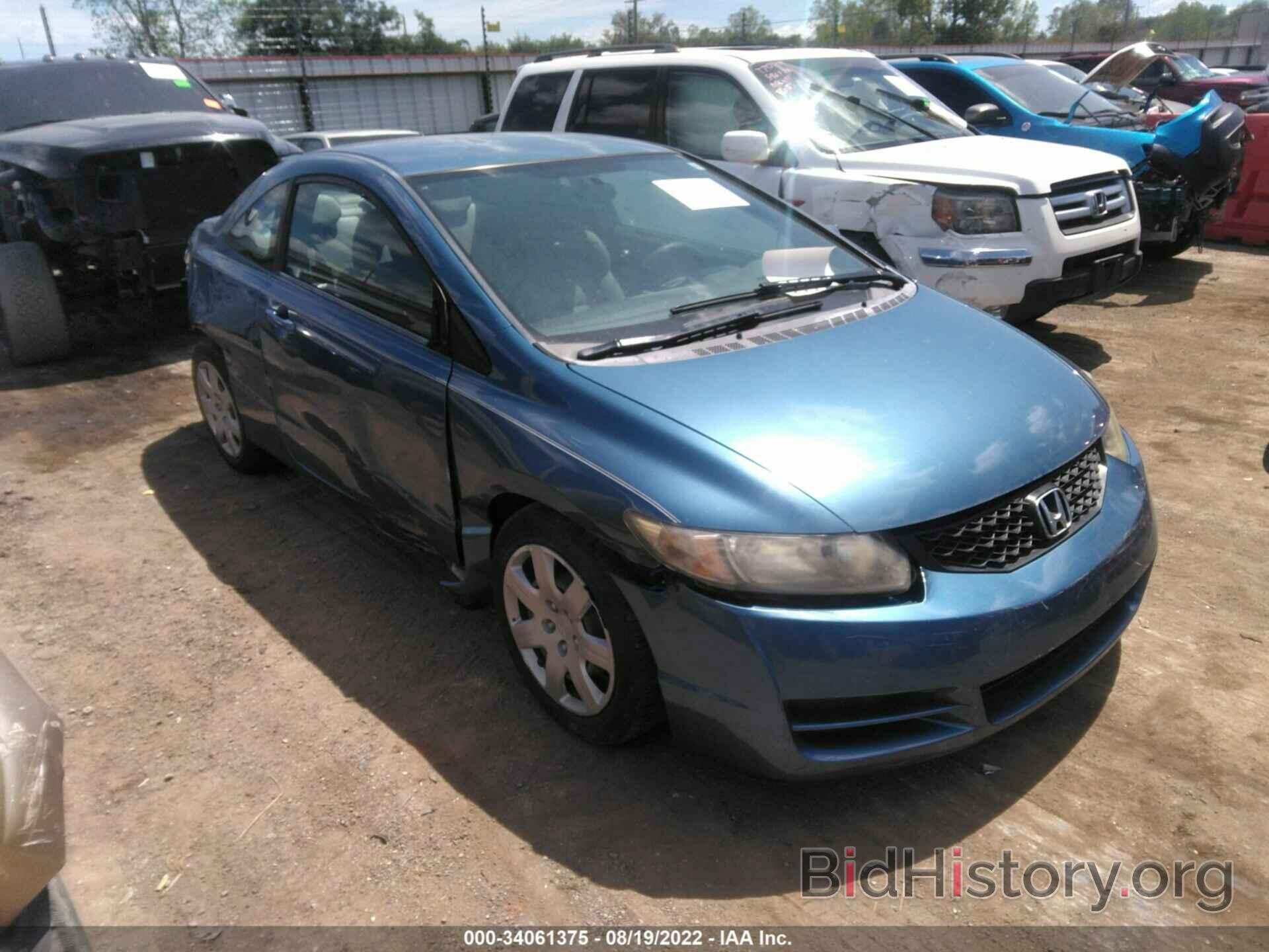 Photo 2HGFG1B64BH513104 - HONDA CIVIC CPE 2011