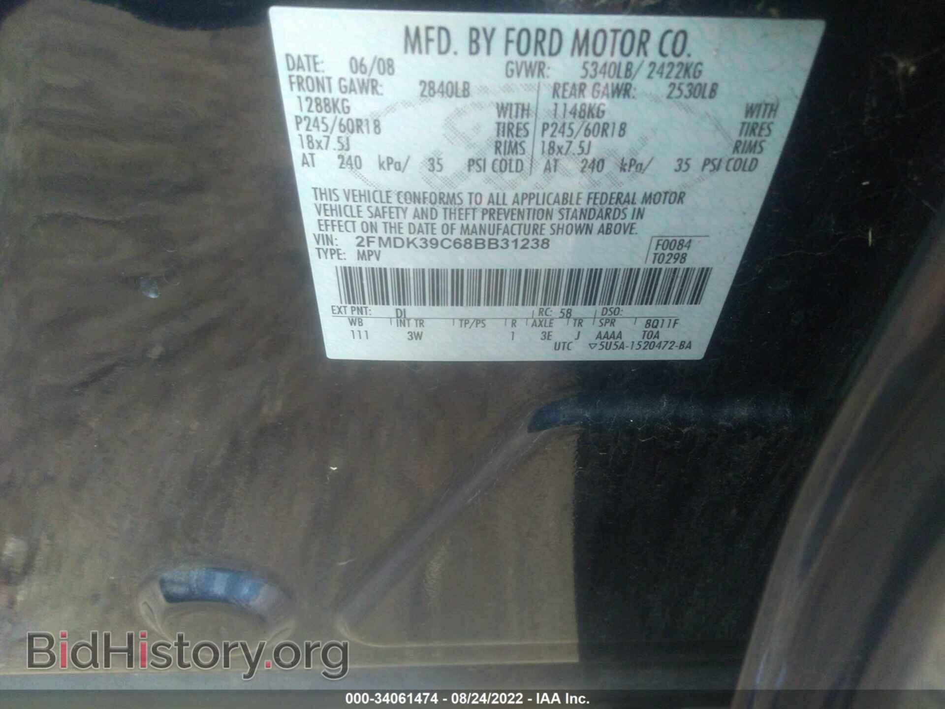 2008 FORD EDGE - VIN: 2FMDK39C68BB31238 - Фото 9