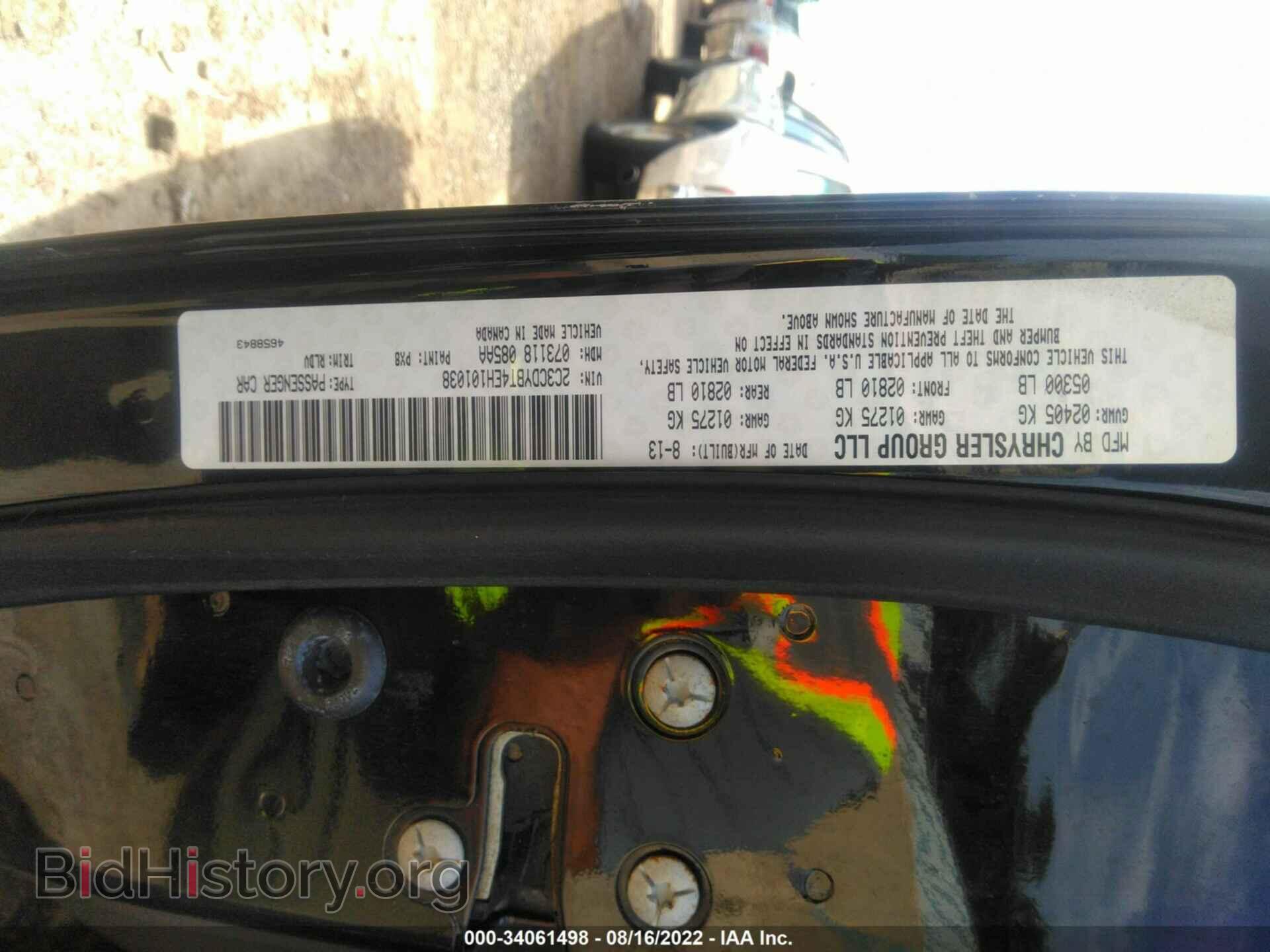 2014 DODGE CHALLENGER - VIN: 2C3CDYBT4EH101038 - Фото 9