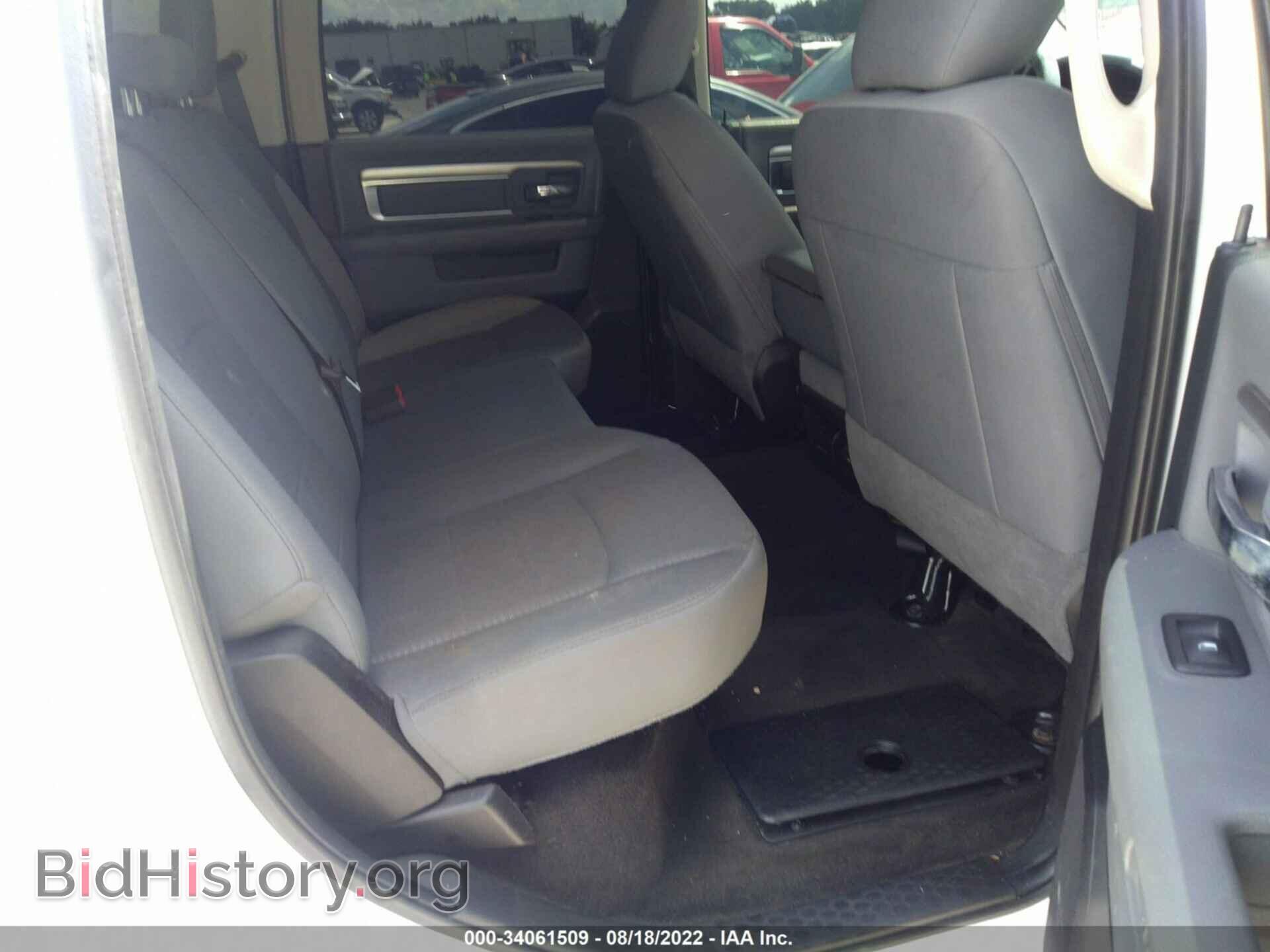 2017 RAM 1500 - VIN: 1C6RR6TT5HS703221 - Photo 8