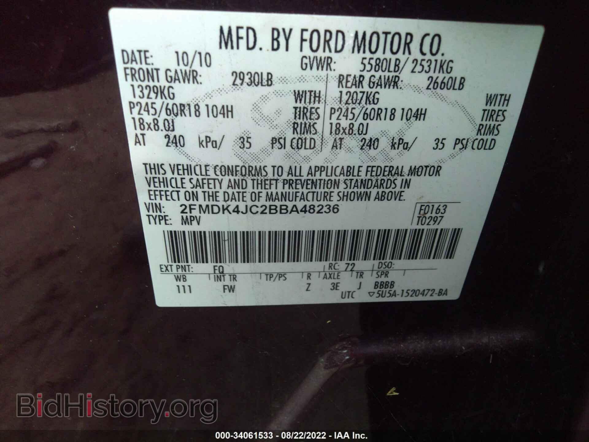 2011 FORD EDGE - VIN: 2FMDK4JC2BBA48236 - Photo 9