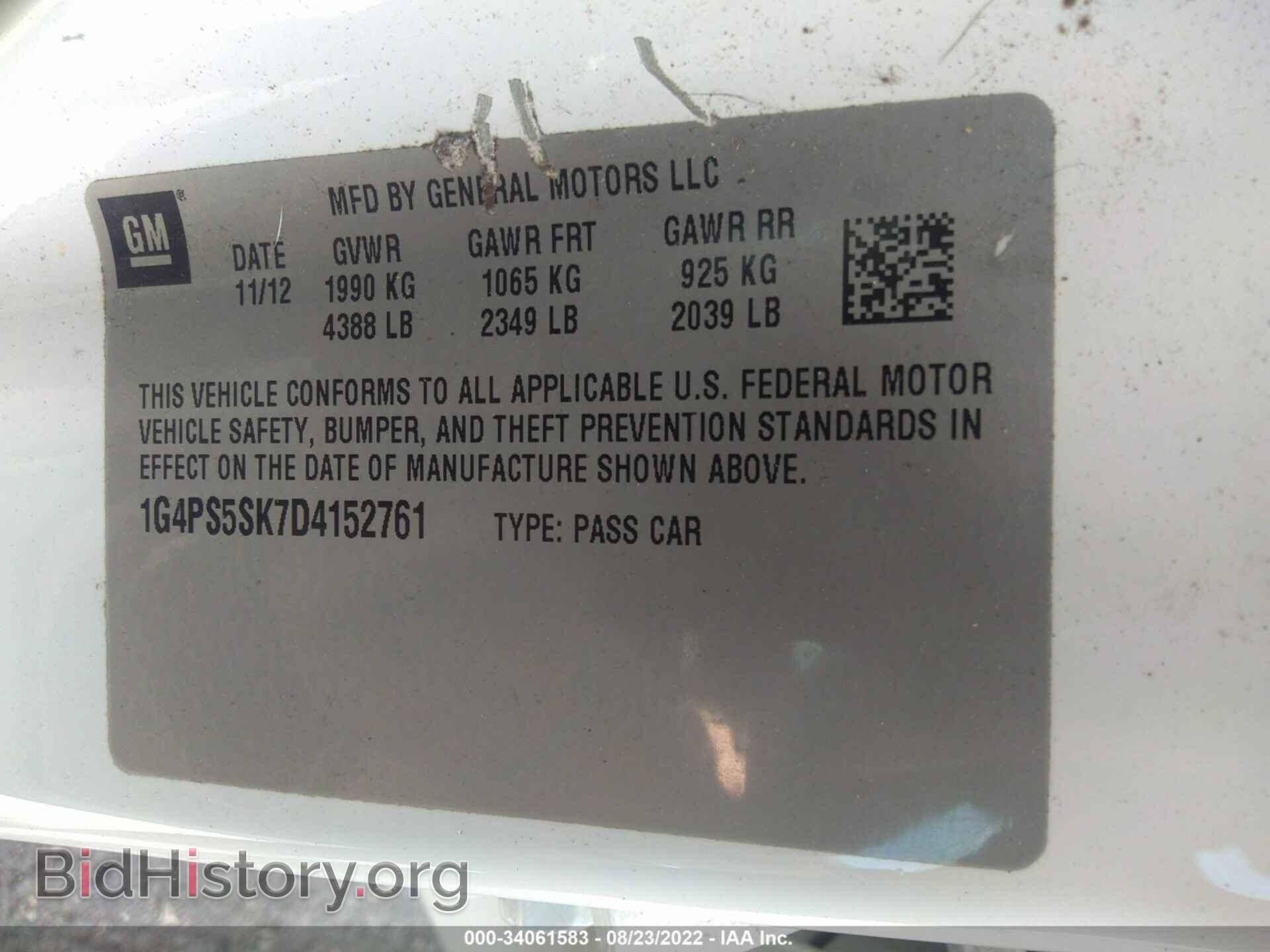 2013 BUICK VERANO - VIN: 1G4PS5SK7D4152761 - Фото 9