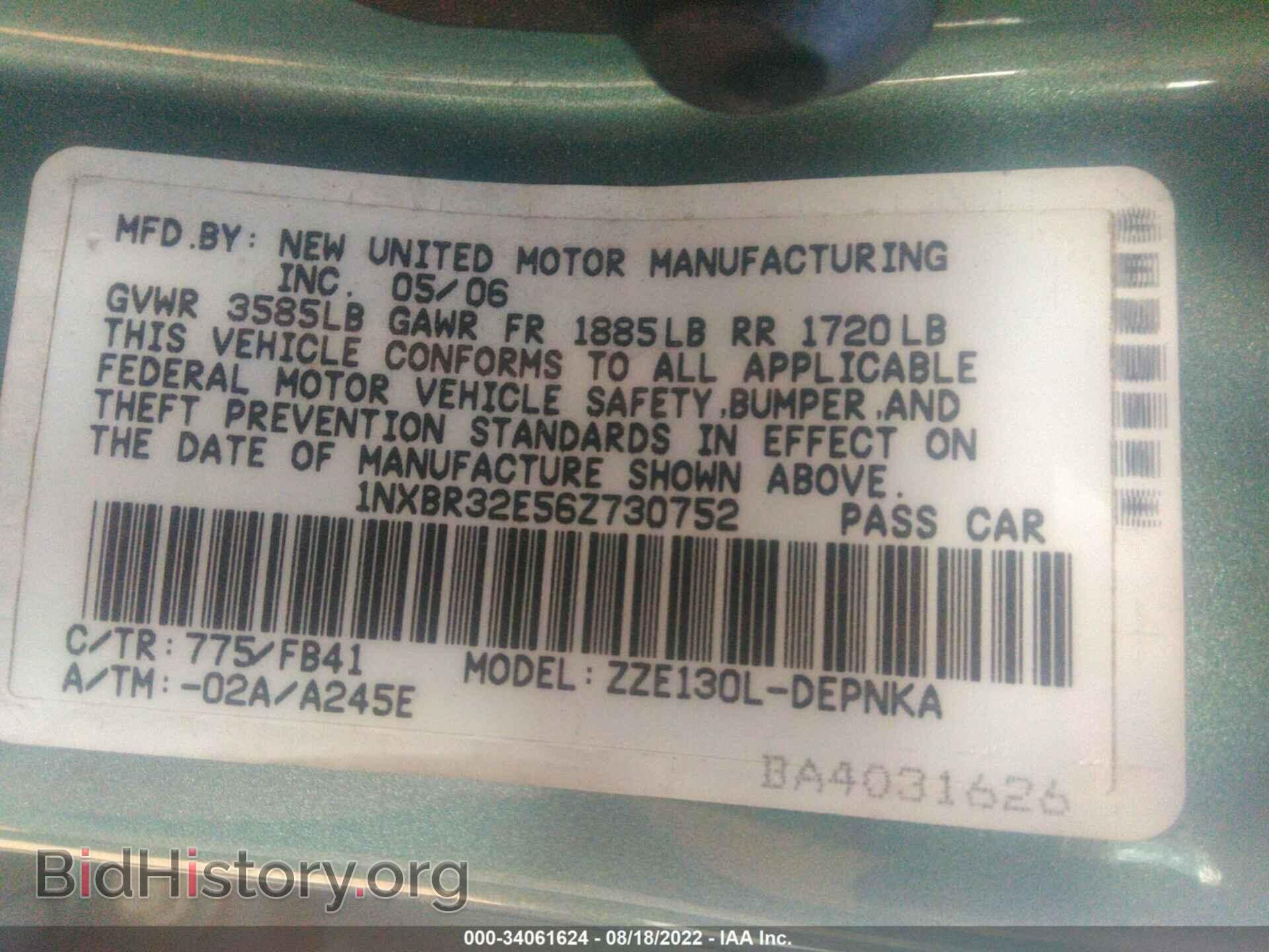 2006 TOYOTA COROLLA - VIN: 1NXBR32E56Z730752 - Фото 9