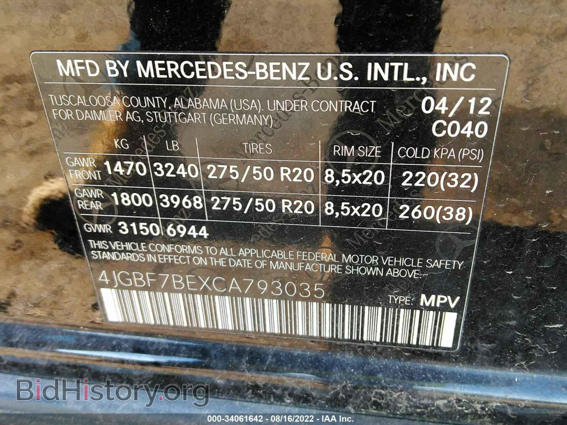 2012 MERCEDES-BENZ GL-CLASS - VIN: 4JGBF7BEXCA793035 - Фото 9