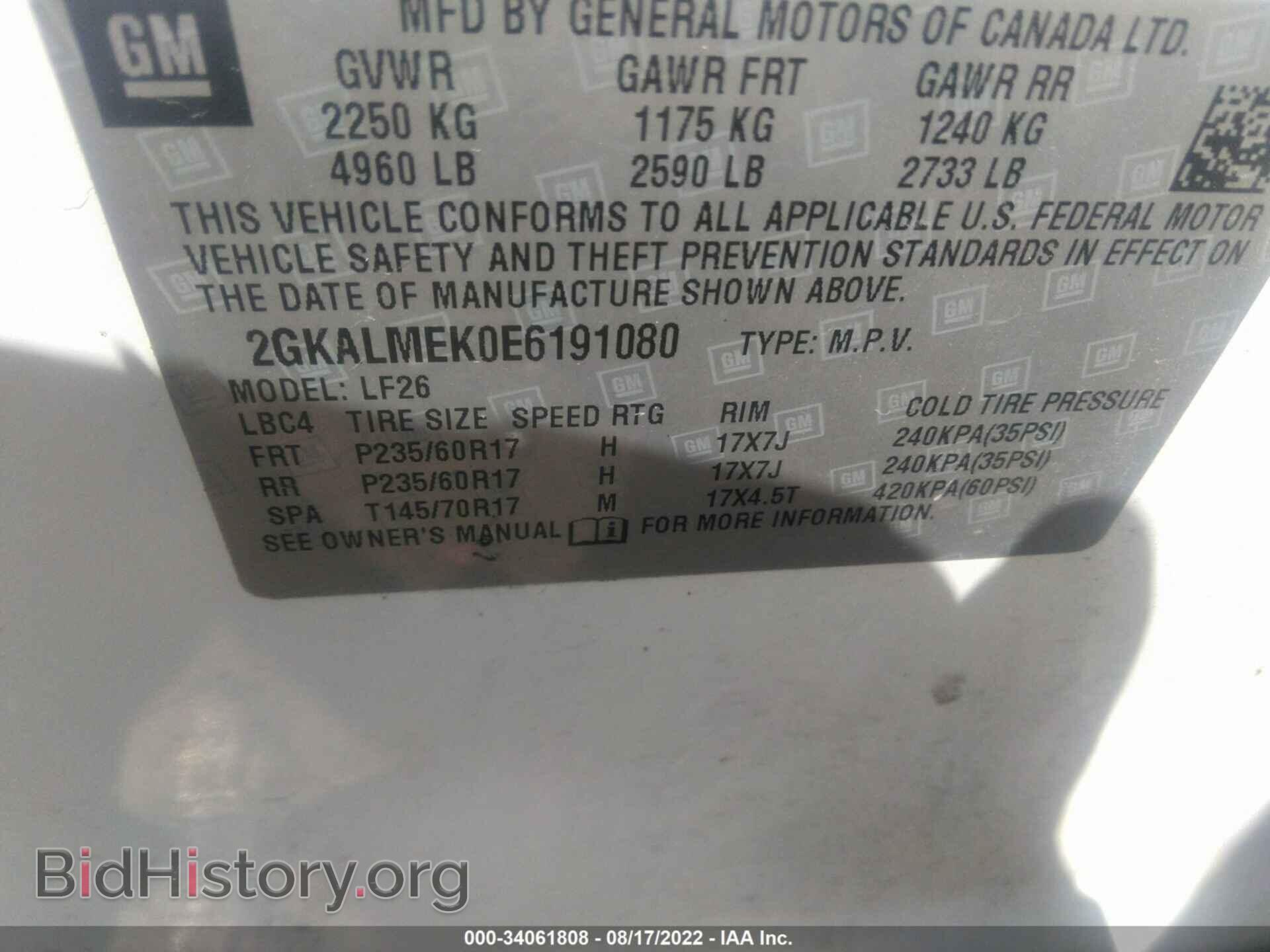2014 GMC TERRAIN - VIN: 2GKALMEK0E6191080 - Фото 9