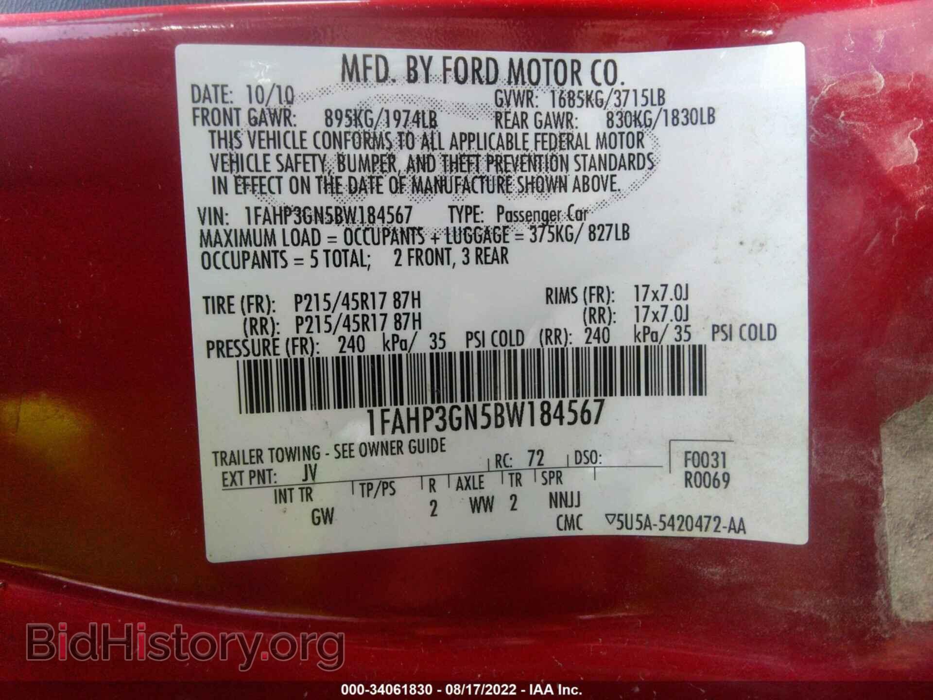 2011 FORD FOCUS - VIN: 1FAHP3GN5BW184567 - Фото 9