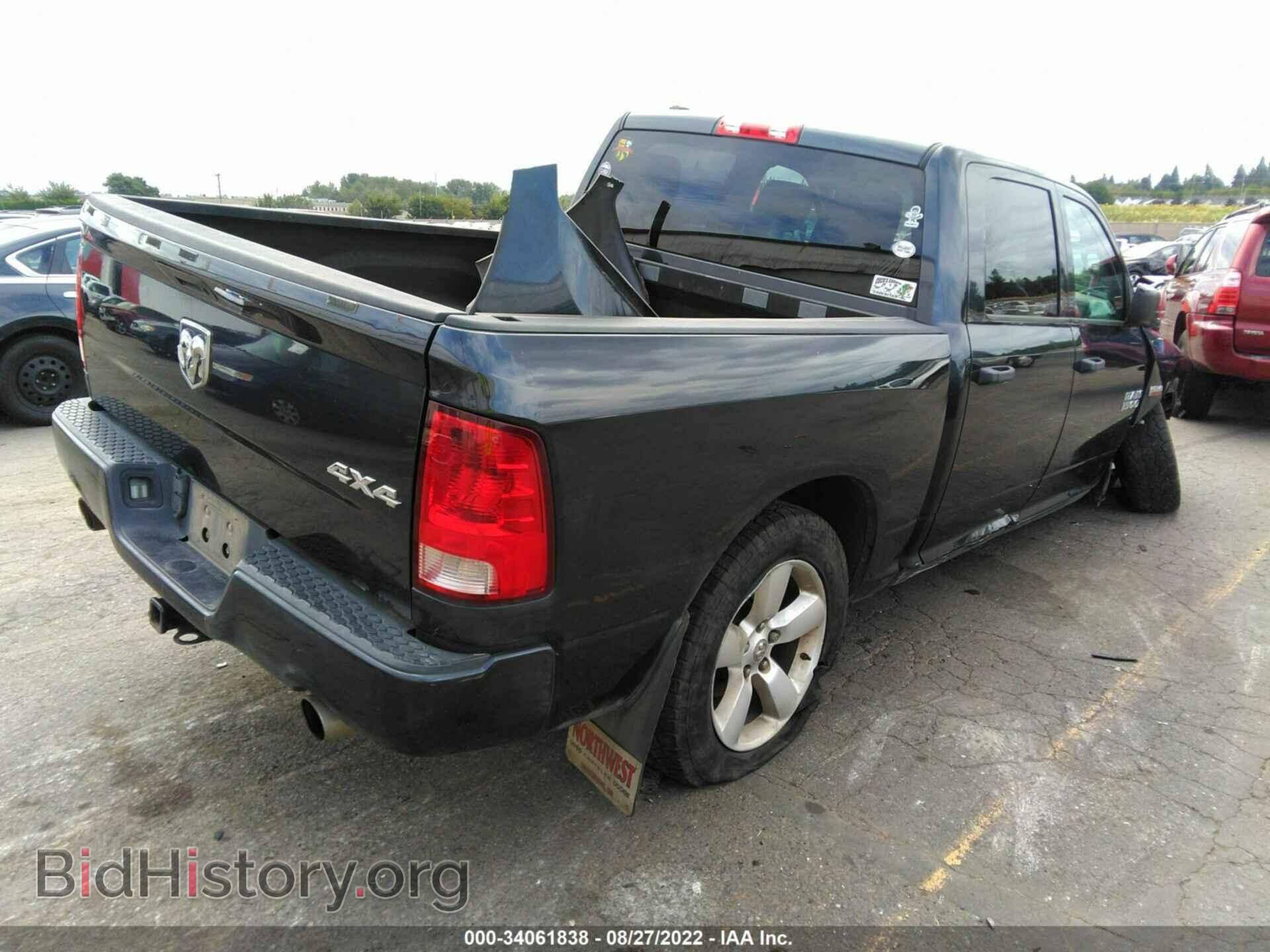 2014 RAM 1500 - VIN: 1C6RR7KTXES163030 - Фото 4