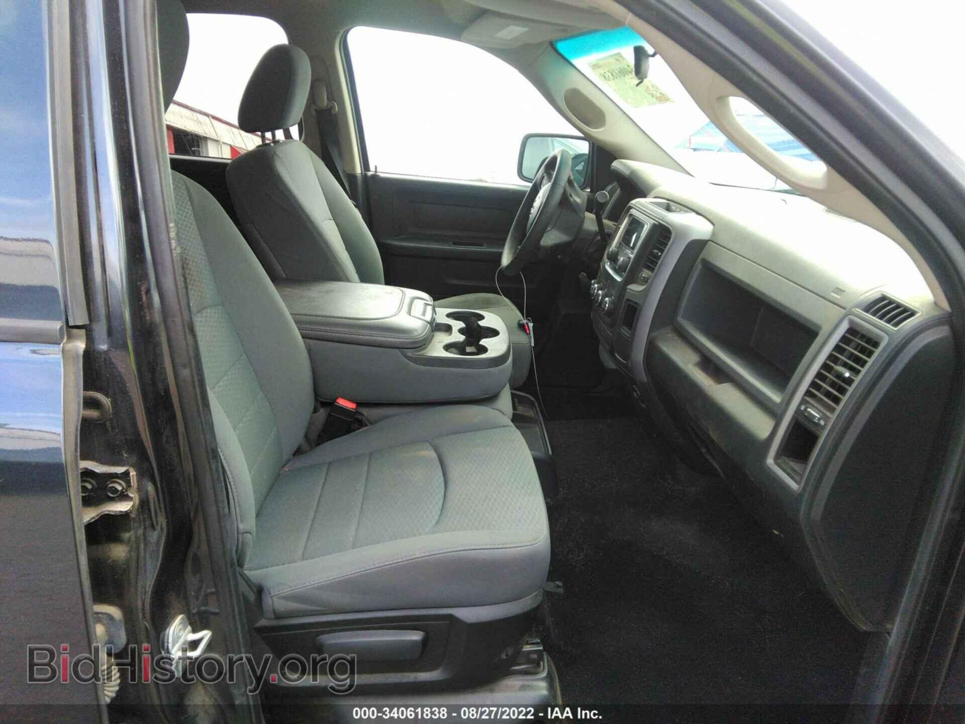 2014 RAM 1500 - VIN: 1C6RR7KTXES163030 - Фото 5