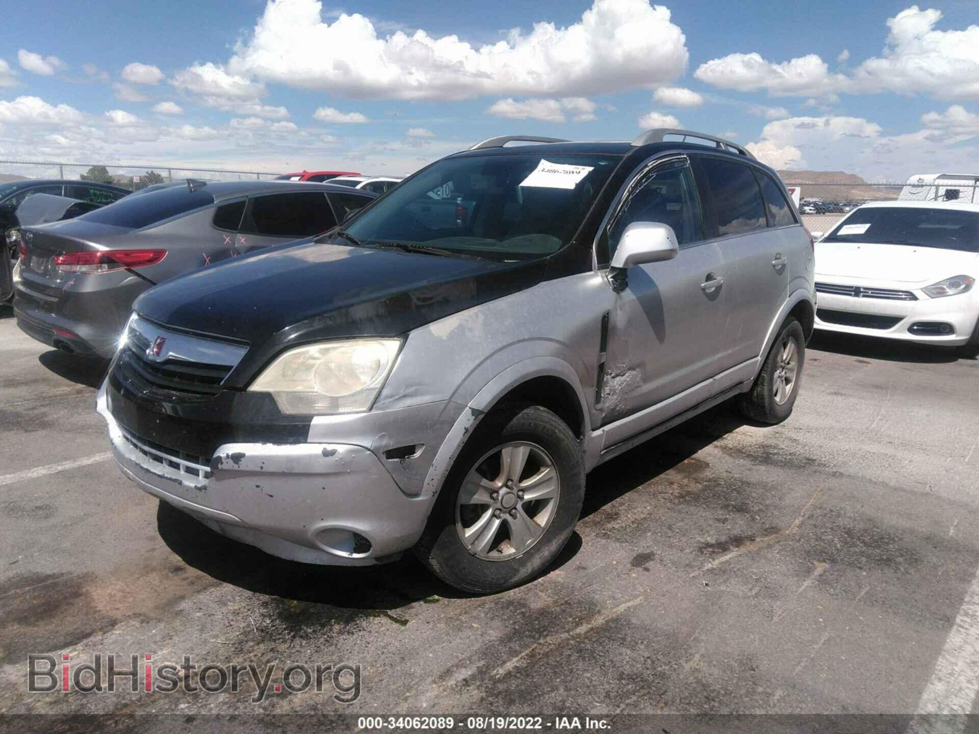2008 SATURN VUE - VIN: 3GSCL33P68S564081 - Фото 2