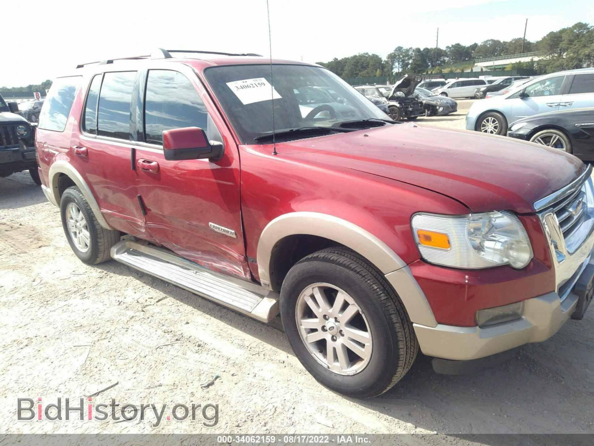 Фотография 1FMEU74E67UB43879 - FORD EXPLORER 2007