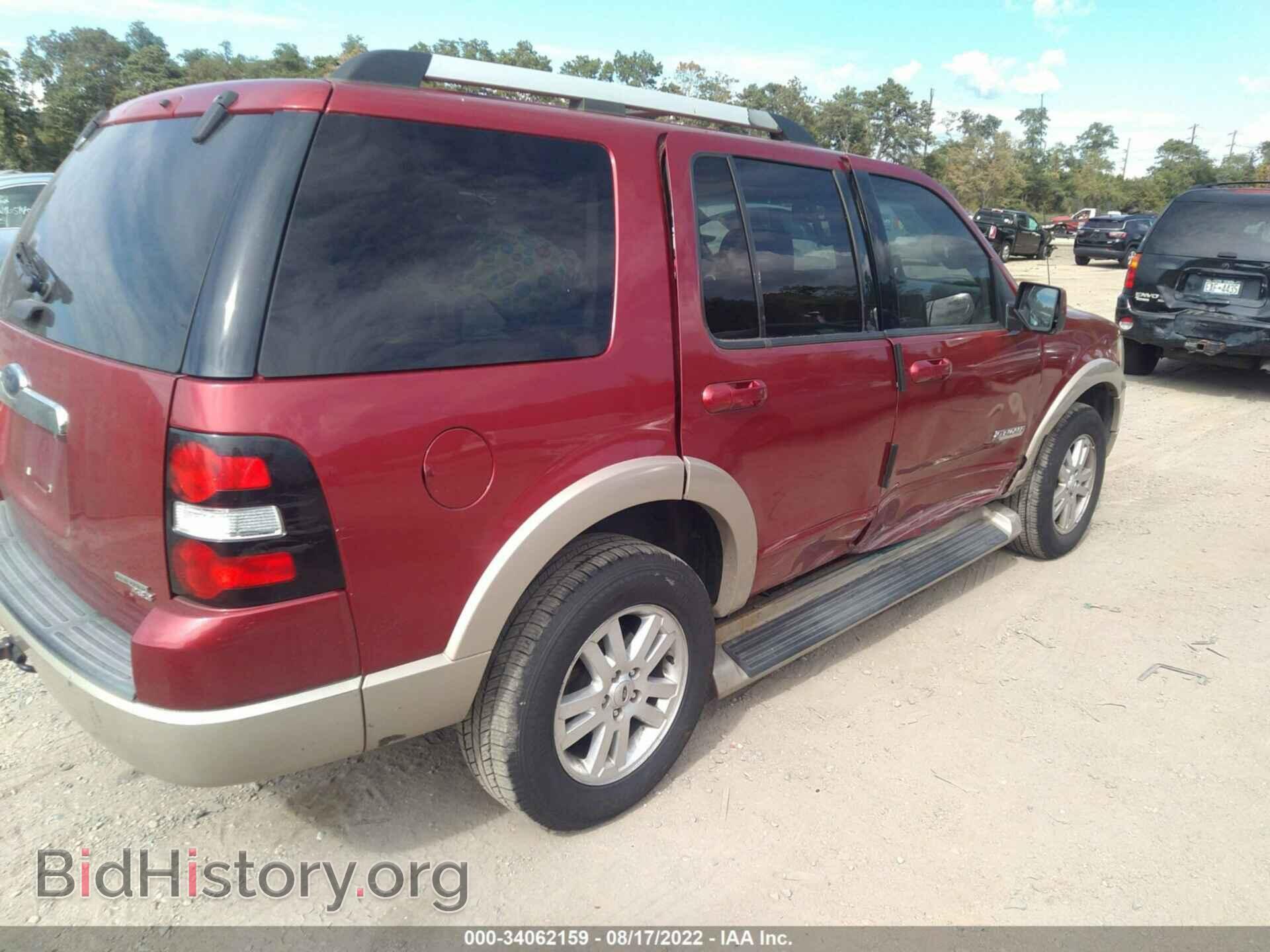 2007 FORD EXPLORER - VIN: 1FMEU74E67UB43879 - Фото 4