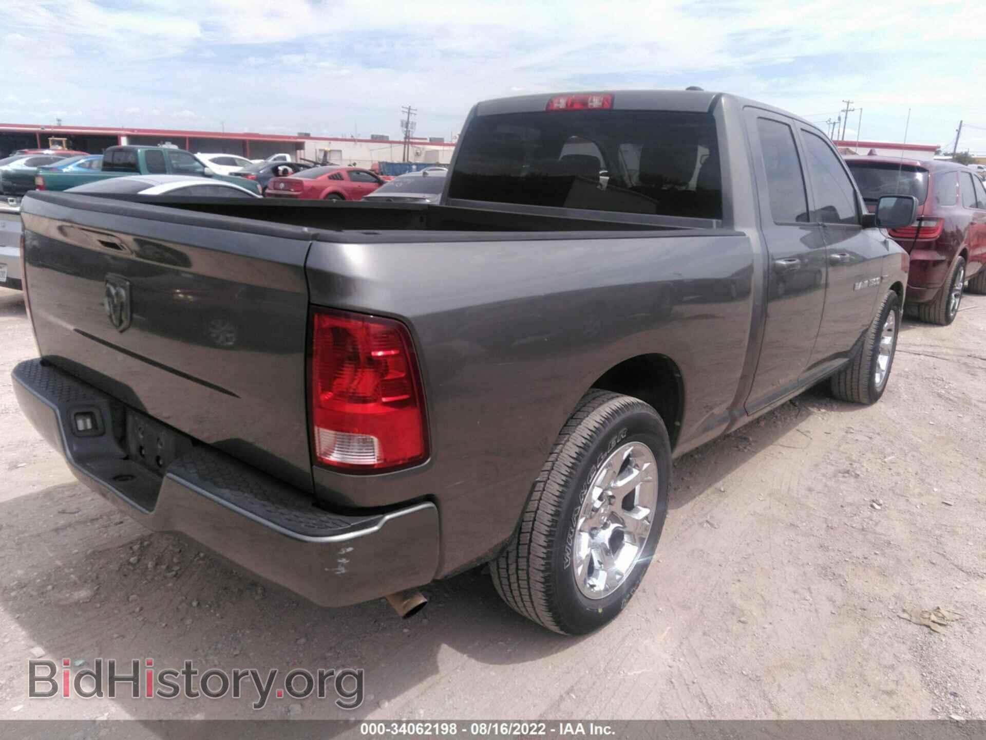 2012 RAM 1500 - VIN: 1C6RD6FT4CS323130 - Фото 4