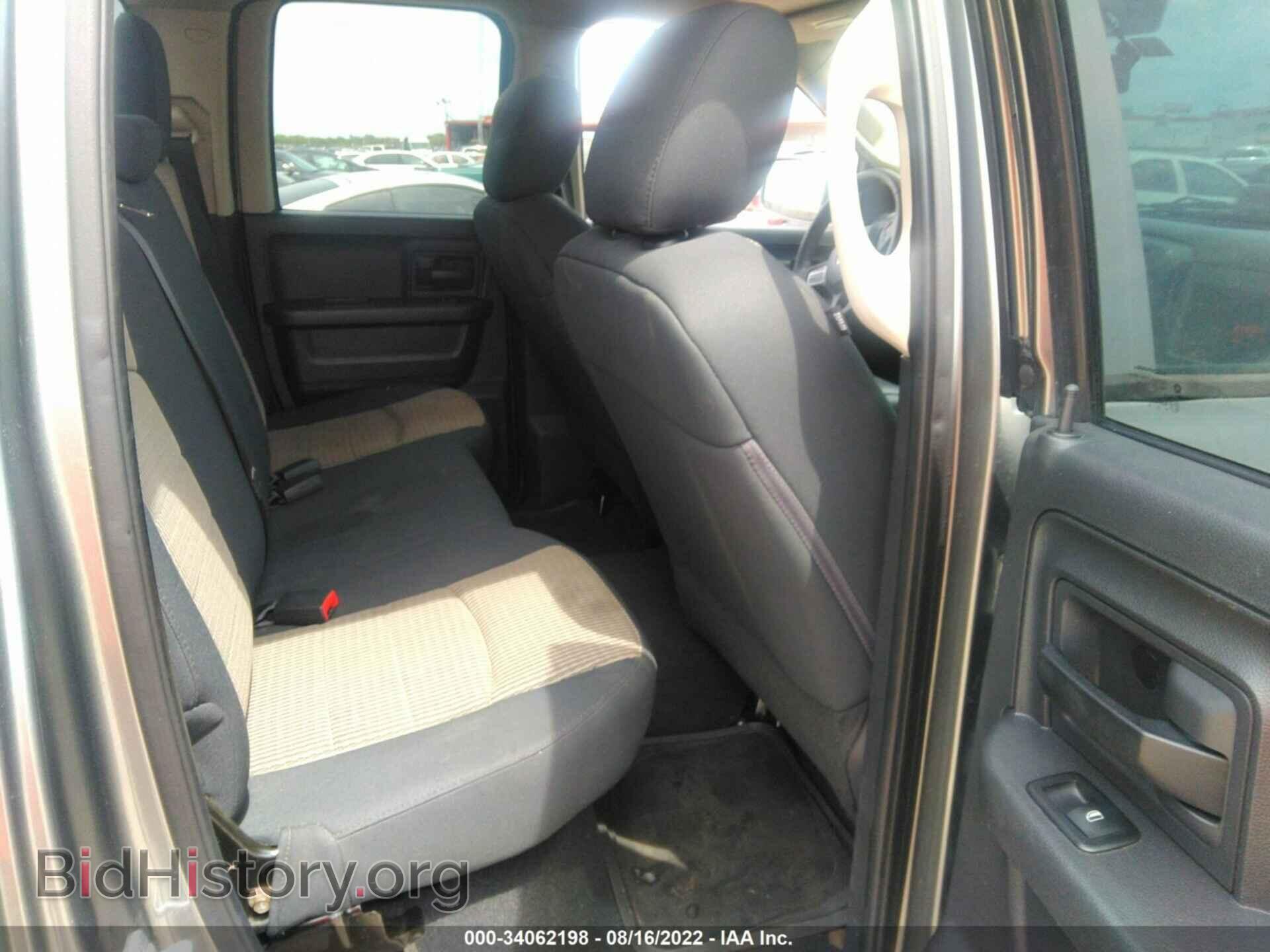 2012 RAM 1500 - VIN: 1C6RD6FT4CS323130 - Фото 8