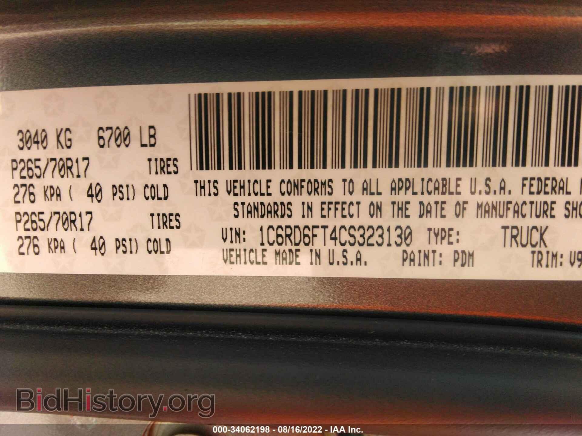 2012 RAM 1500 - VIN: 1C6RD6FT4CS323130 - Фото 9